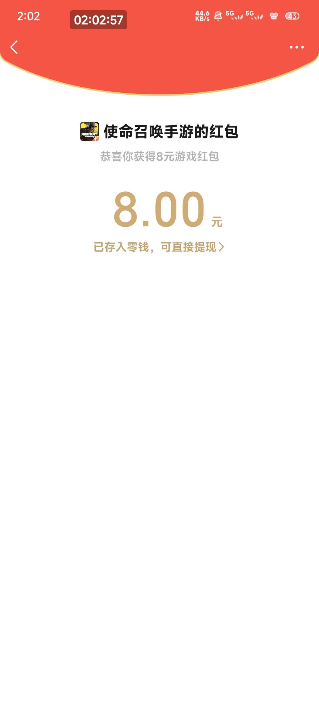 4399还有  就是一机一日挺烦人

100 / 作者:一只麓 / 