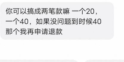 老哥们，他要租我小蓝，这种有没有T路啊

5 / 作者:后来、、、 / 