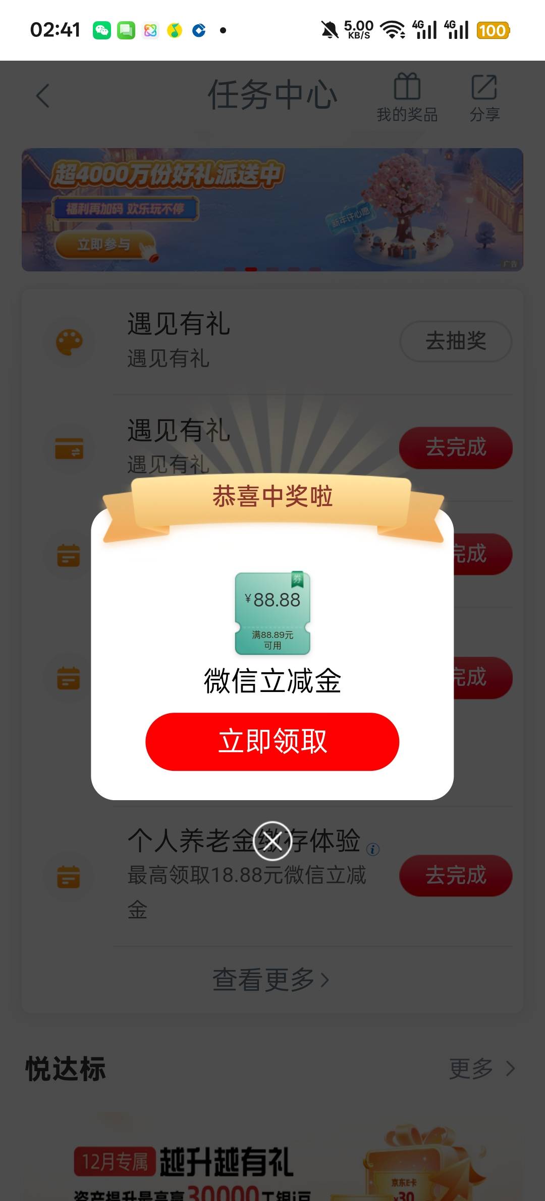 破零

69 / 作者:aw185 / 