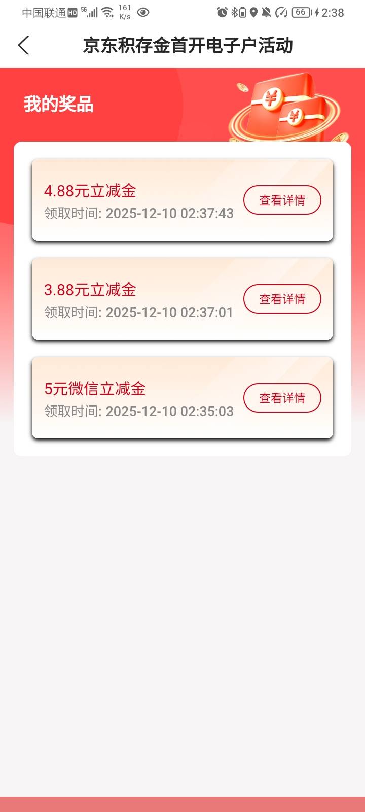 浙商13毛，横幅进去。



20 / 作者:哦组水龙头 / 