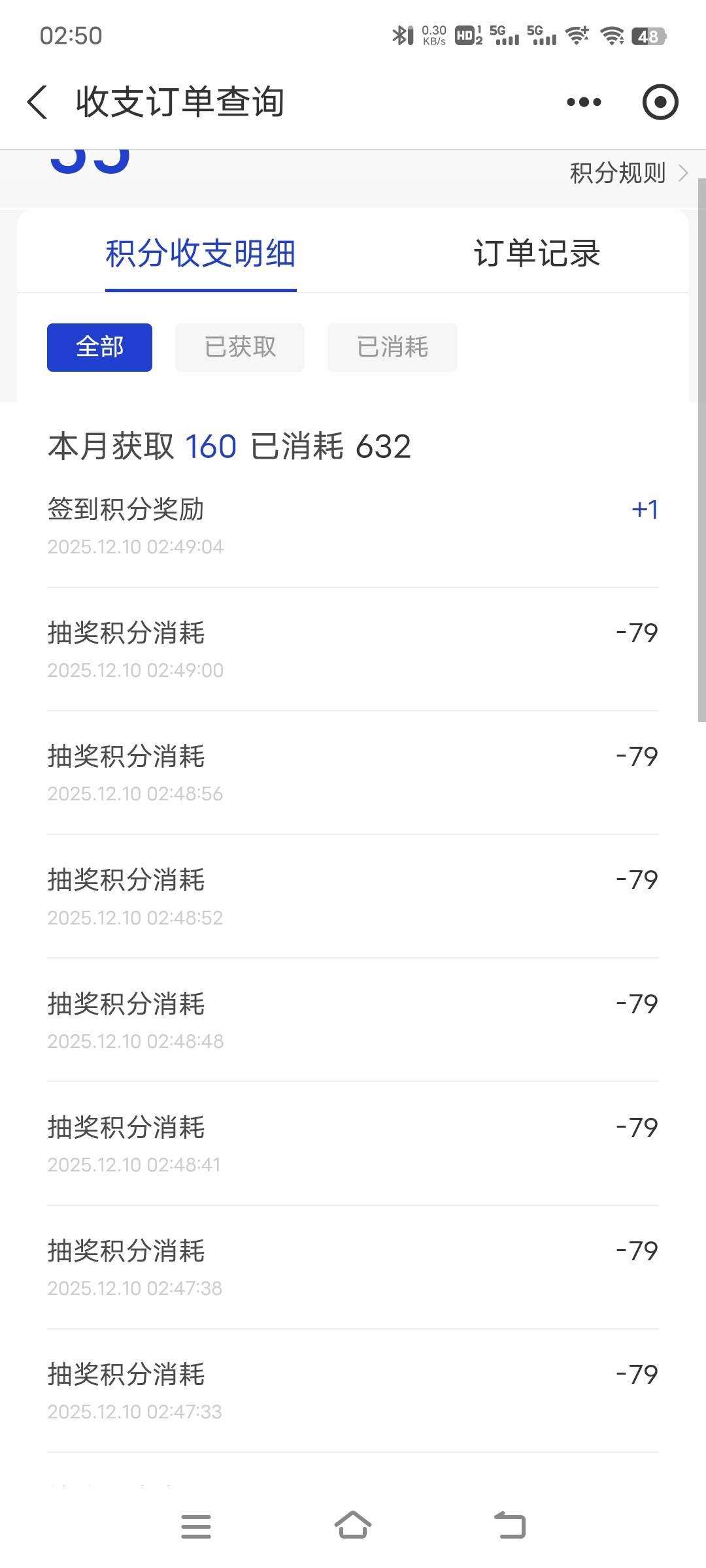 奥特曼呢，咋召唤不来

7 / 作者:子虚唯1 / 