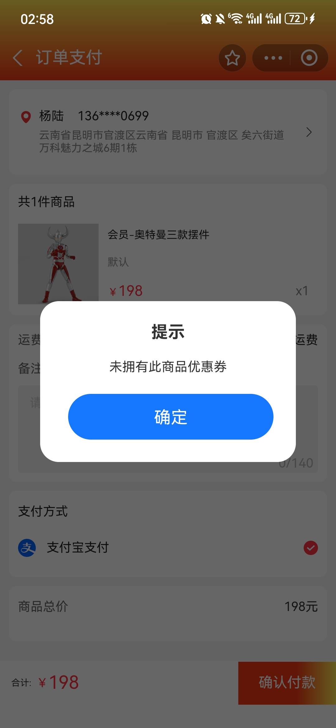 奥特曼卷都能用？

21 / 作者:星空鱼星空 / 