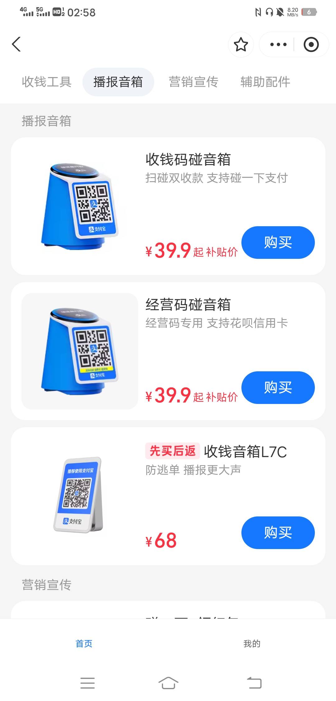 40一个有没有利润

82 / 作者:百足之虫 / 