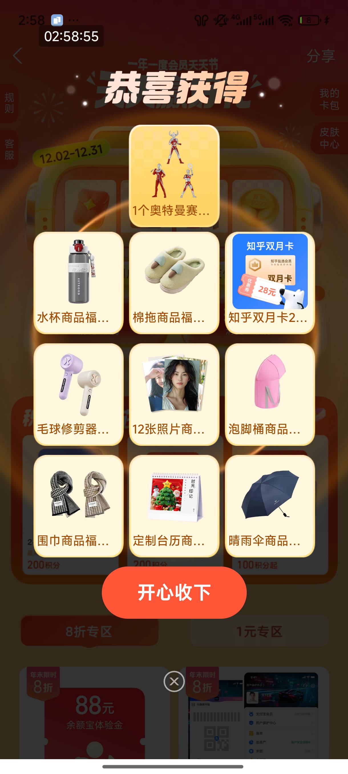 还有，刚中，睡觉了，白天再说吧

0 / 作者:恭喜发财zy / 