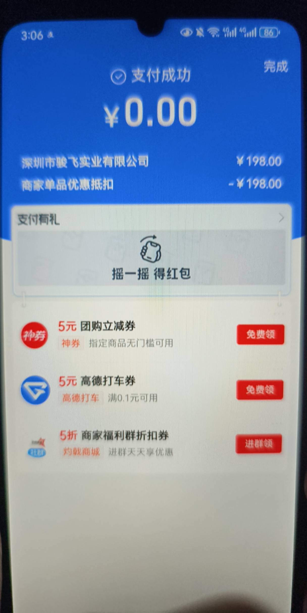 又拿下一个支，今天卡农更名奥特曼社区


89 / 作者:yc01 / 