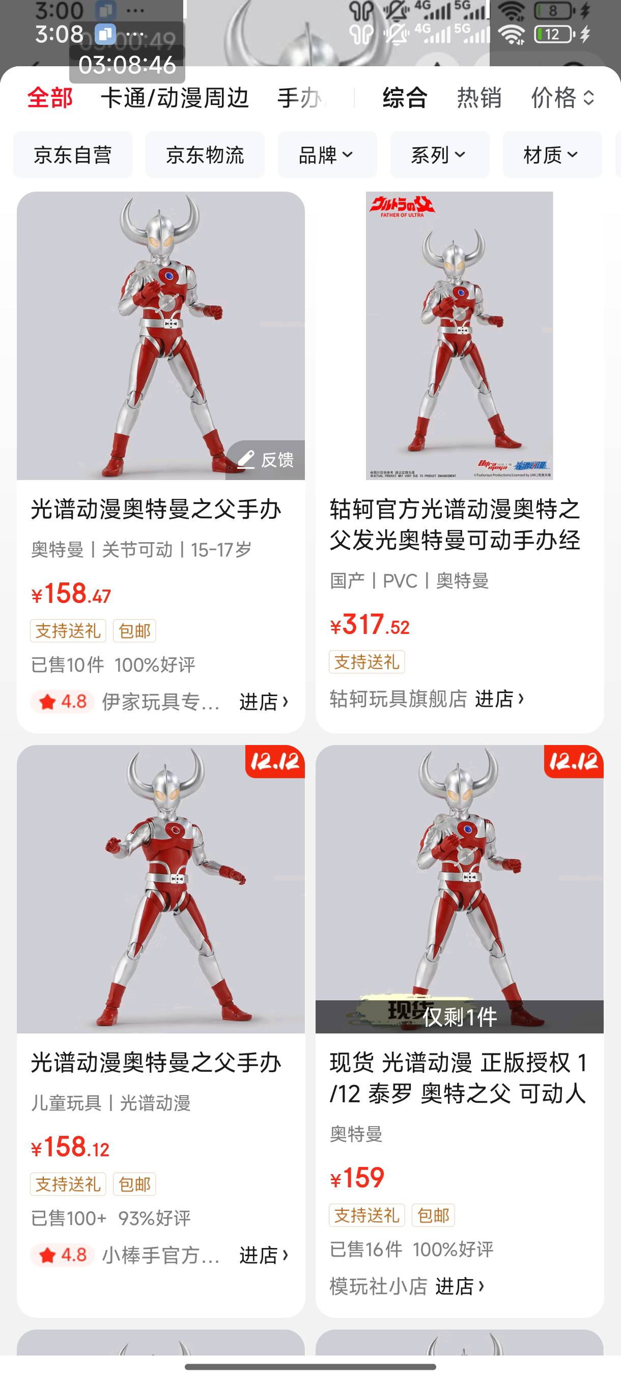 大家别砸价啊

30 / 作者:恭喜发财zy / 