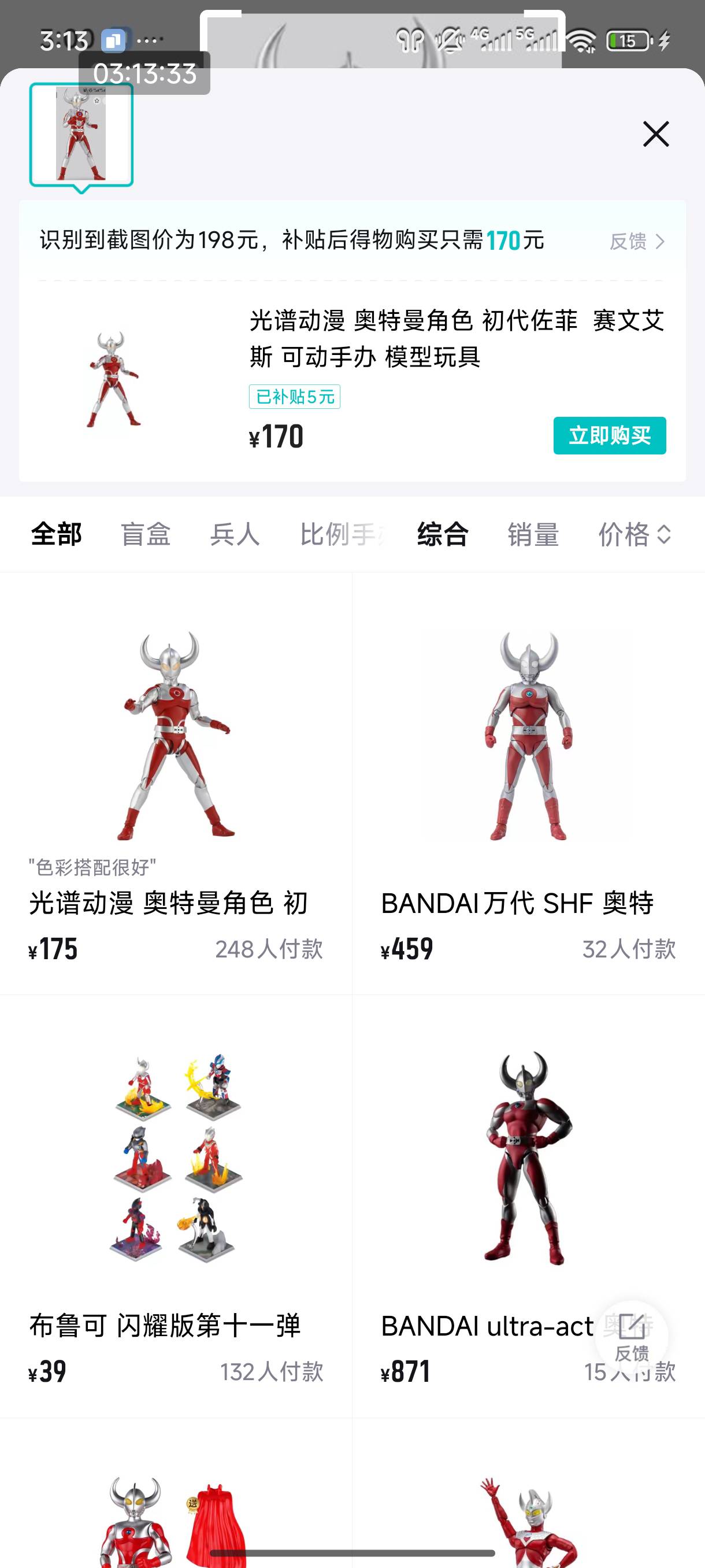 大家别砸价啊

37 / 作者:恭喜发财zy / 