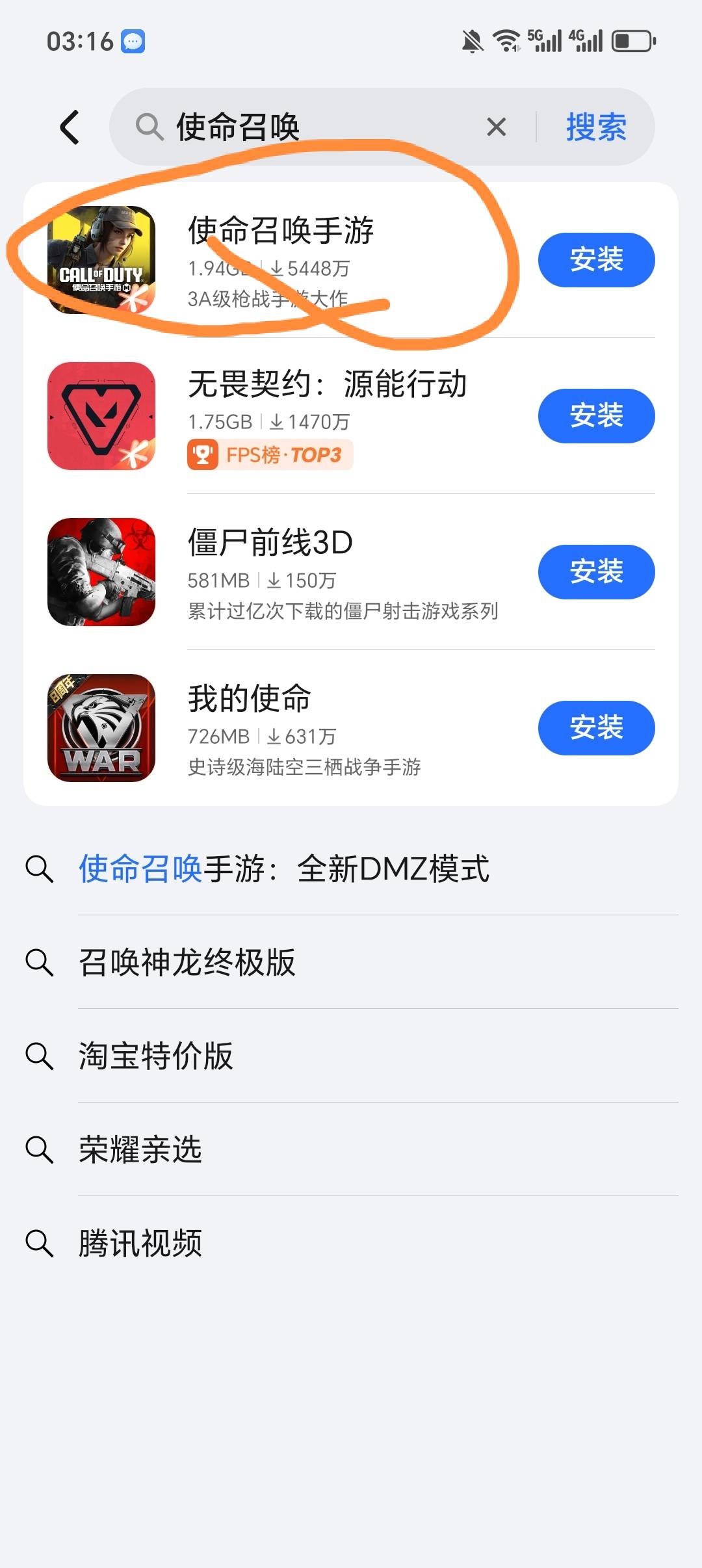 使命回归，荣耀还有

34 / 作者:随缘而安1688 / 