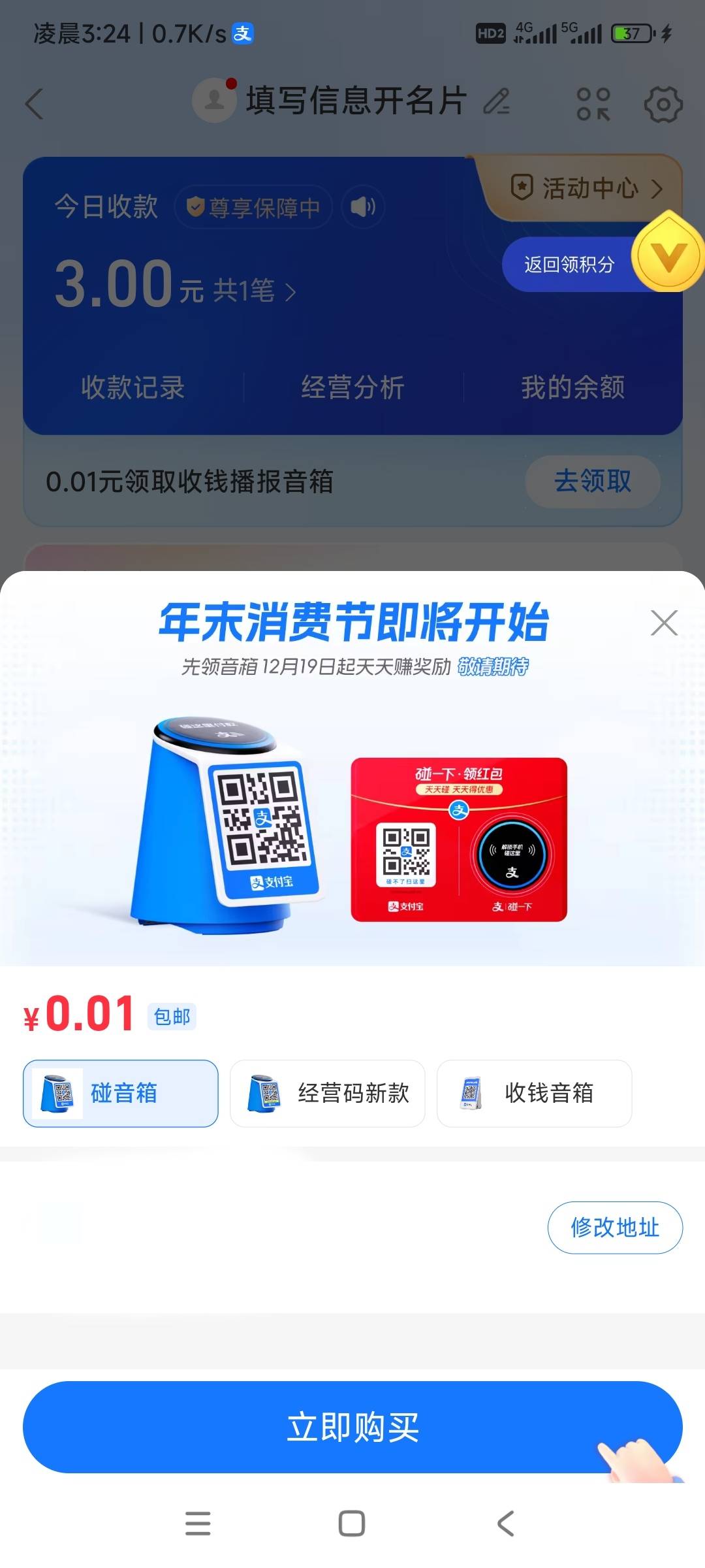 这个值钱吗

81 / 作者:你这泼猴112 / 