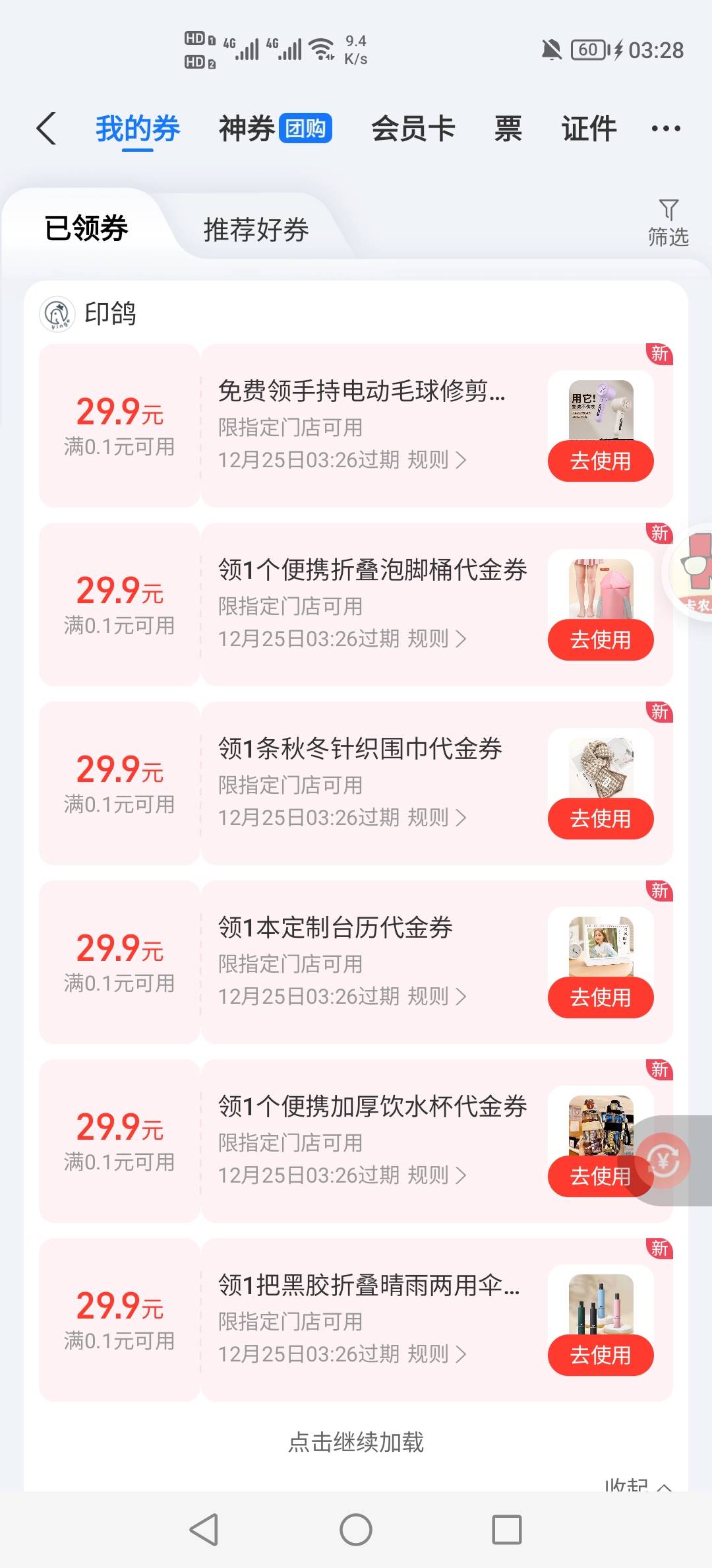 霉运附体，抽10次不中


88 / 作者:挂壁老哥饿了mm / 