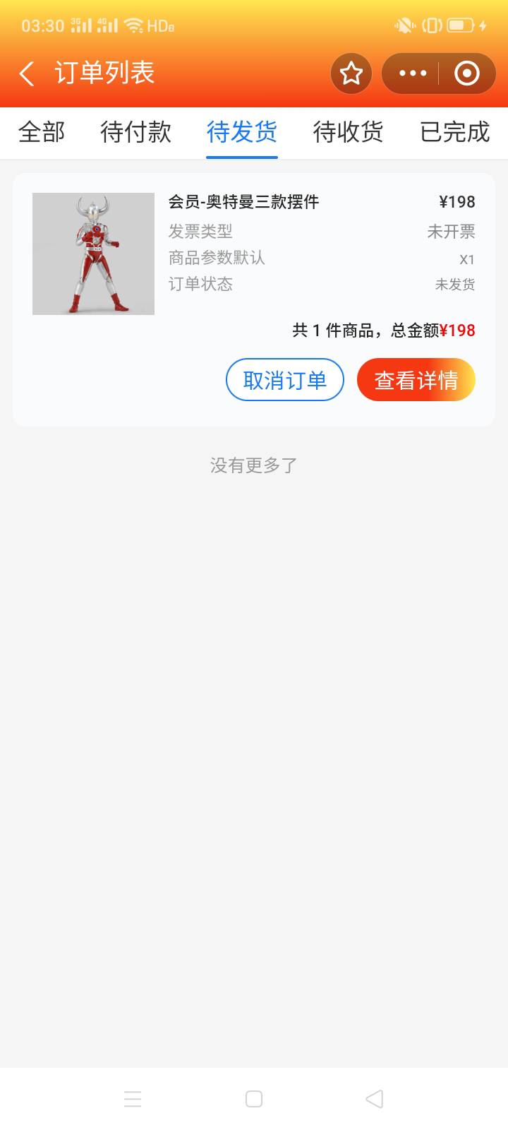 算了，自己收货过年回家给小侄子玩吧


41 / 作者:一站宜白路 / 