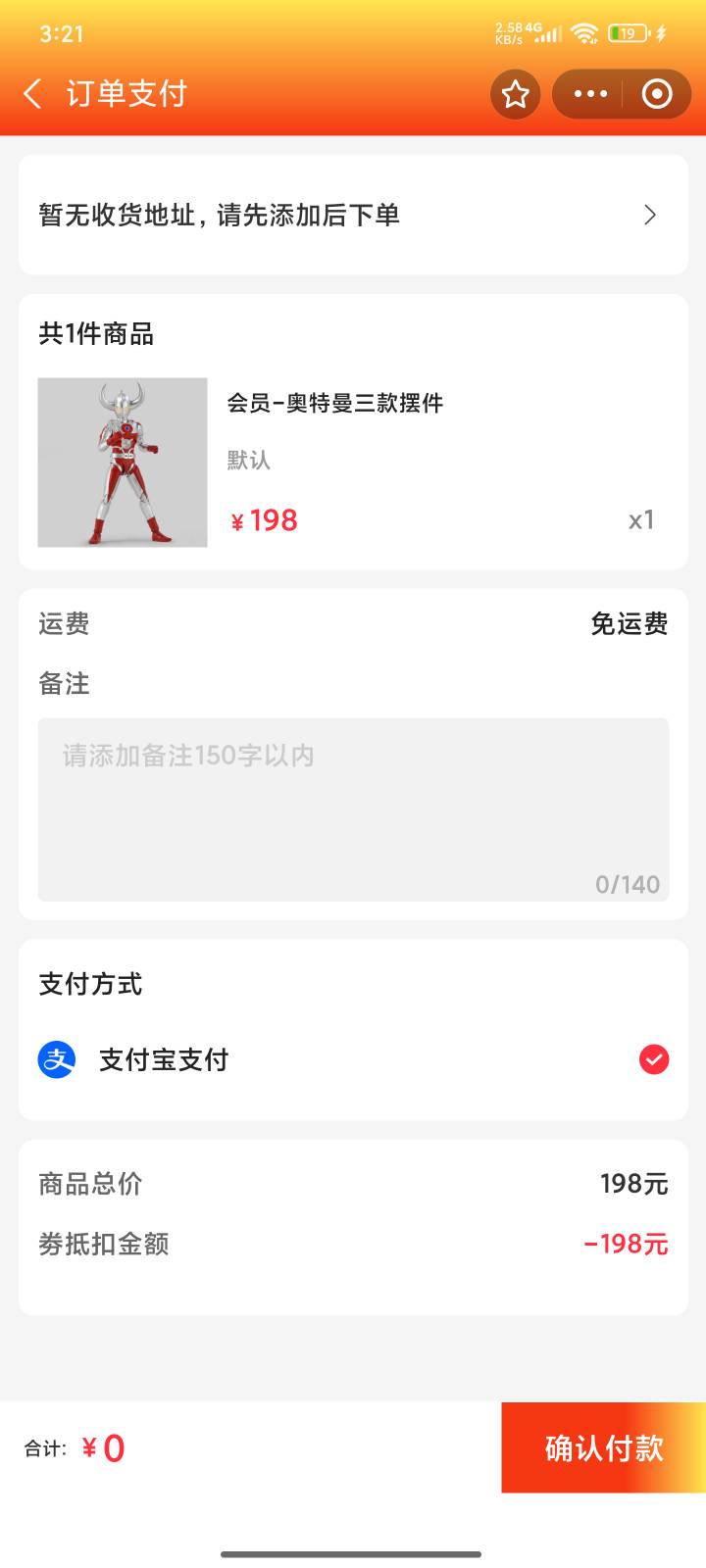 正品奥特曼保底80+卖早的估计要拍大腿了

15 / 作者:吴大武的吴 / 