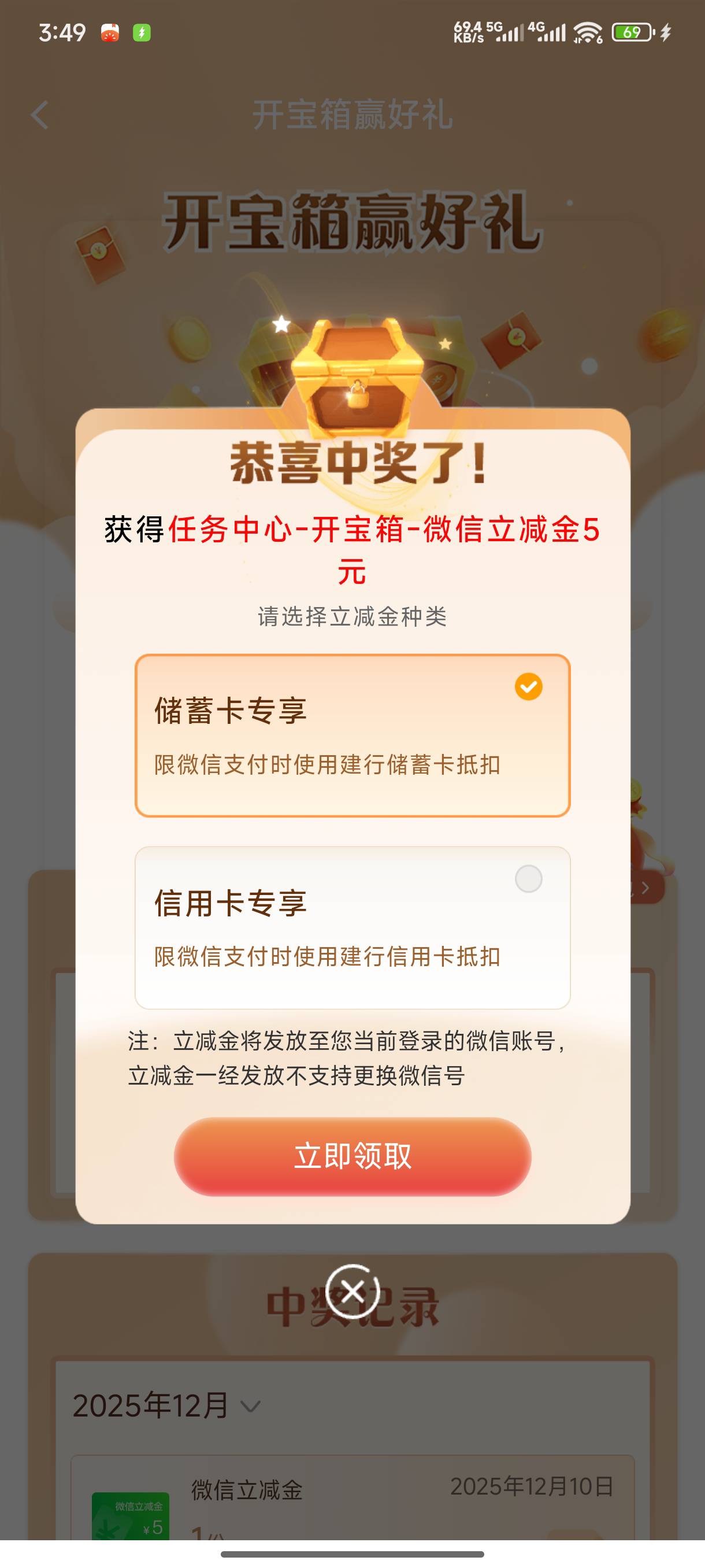 建设就之前有个100现在都是三五块

48 / 作者:影子爱人. / 