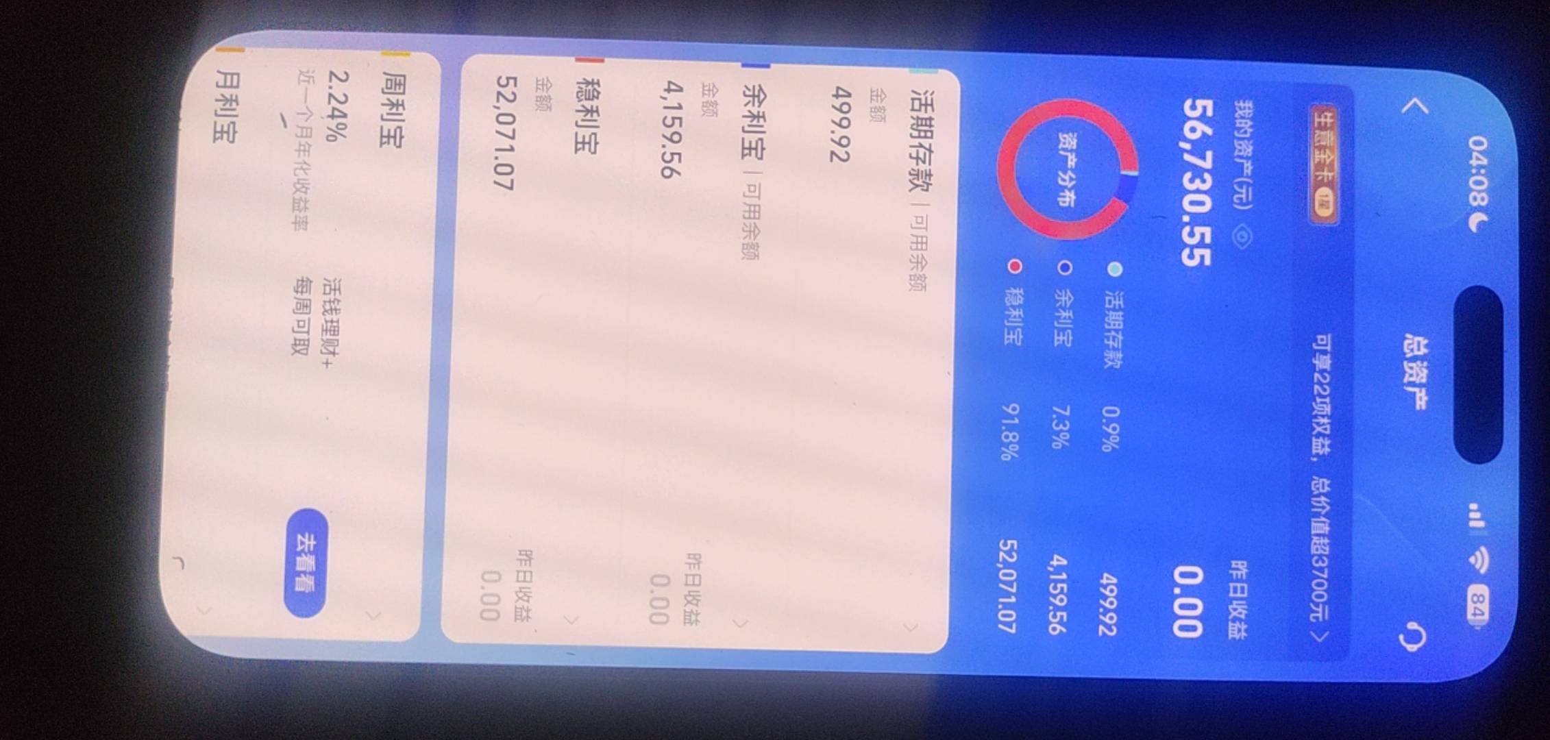 明年上班了扛不住


35 / 作者:啦啦啦啦啦乖乖 / 