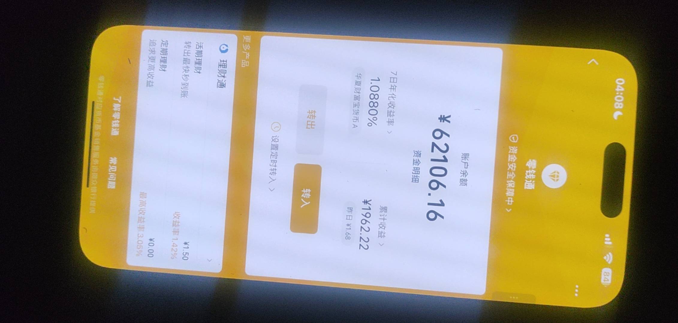 明年上班了扛不住


17 / 作者:啦啦啦啦啦乖乖 / 