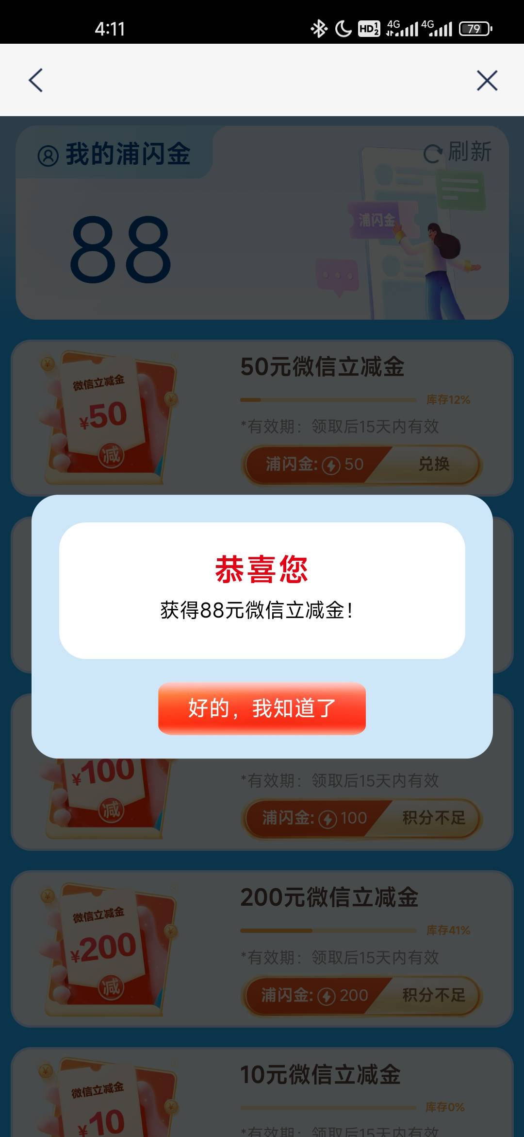 浦发破个零，睡觉吧，哎，这种日子何时是个头，前途一片黑暗，未来在哪看不见


70 / 作者:不知道改什么1 / 
