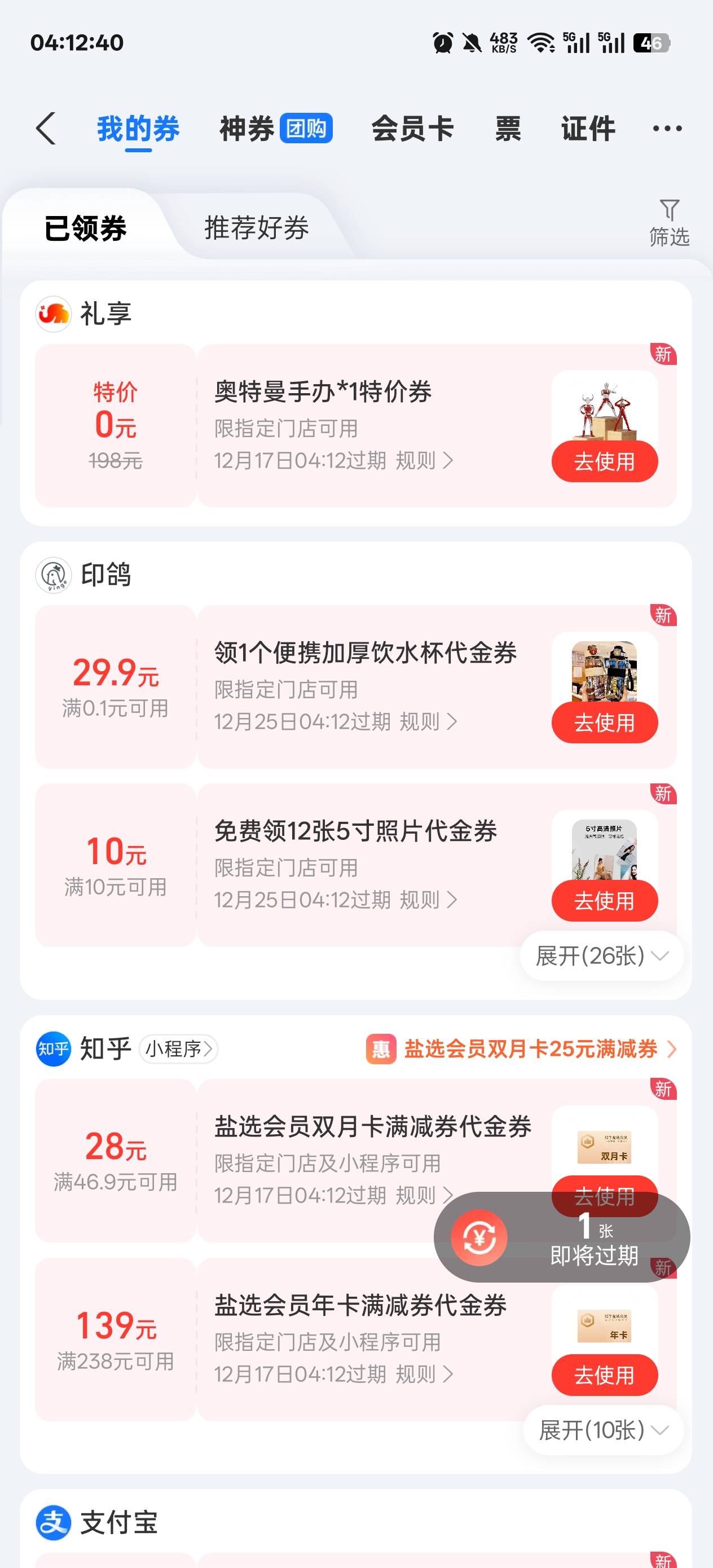 这么容易第三发就中了？

32 / 作者:温暖5188 / 