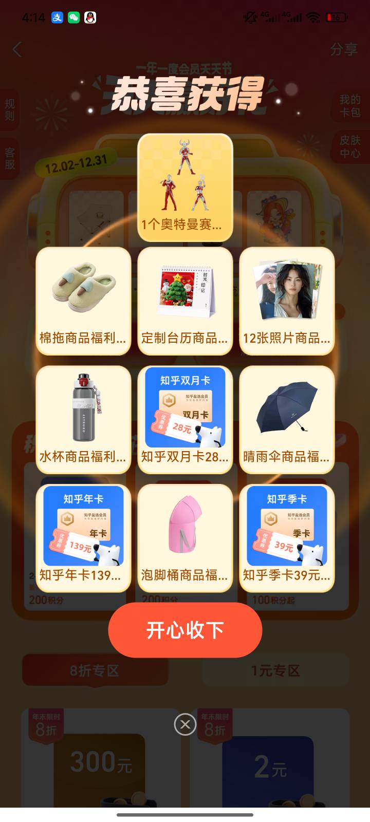 拿下了  不知能有一个猪脚饭吗

3 / 作者:小夜时雨 / 