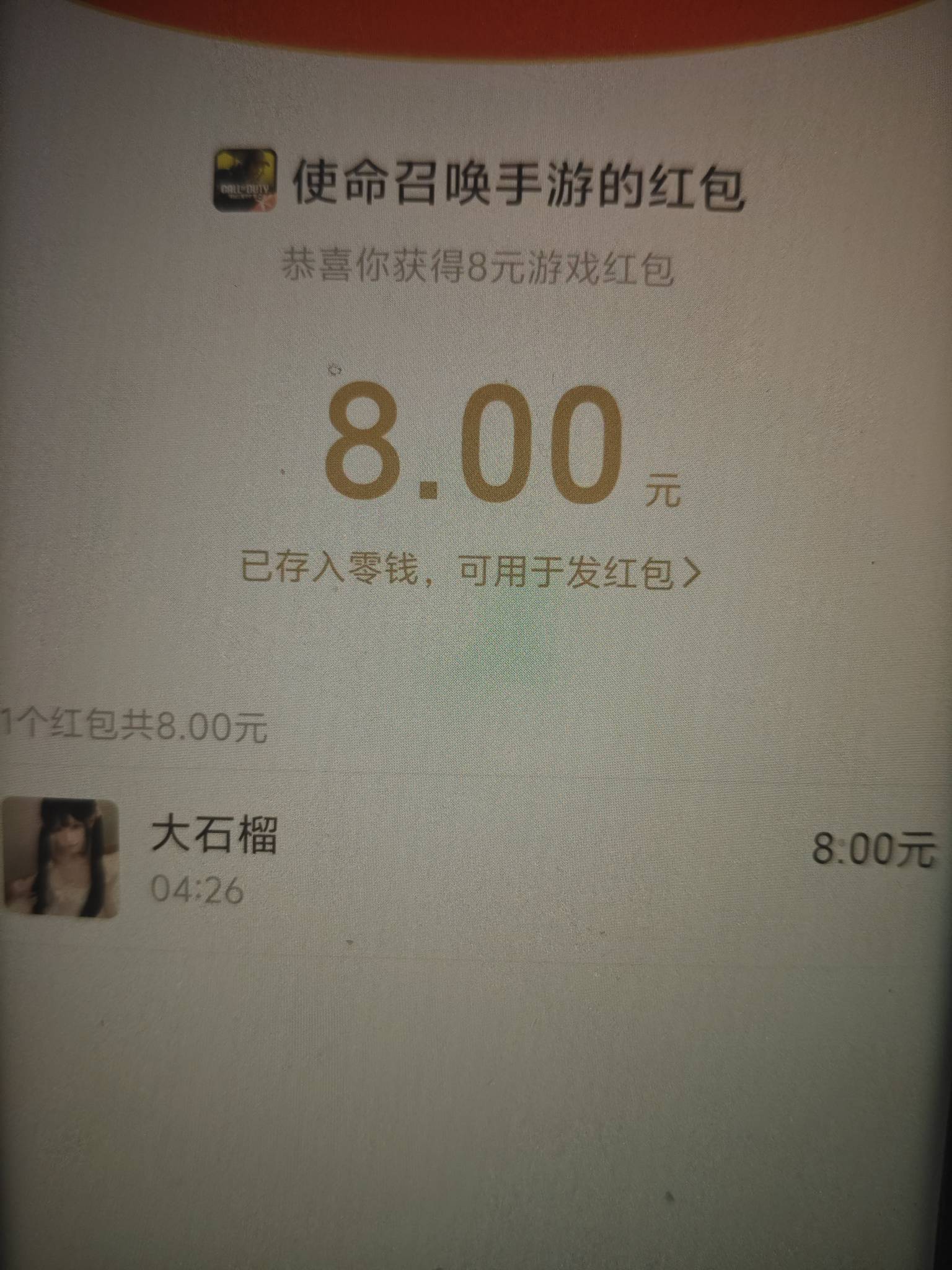 华为领不了的  去荣耀商城领 下载完登不了账号 需要下载荣耀基础服务 链接我丢评论区78 / 作者:阳什么阳 / 