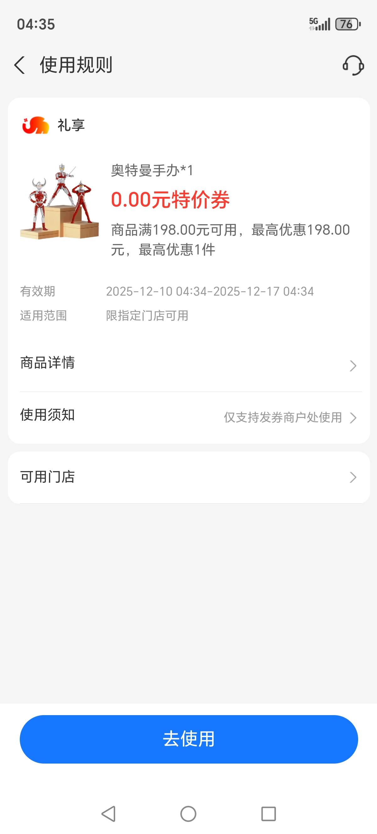 人手一个

14 / 作者:图图图图啊啊 / 
