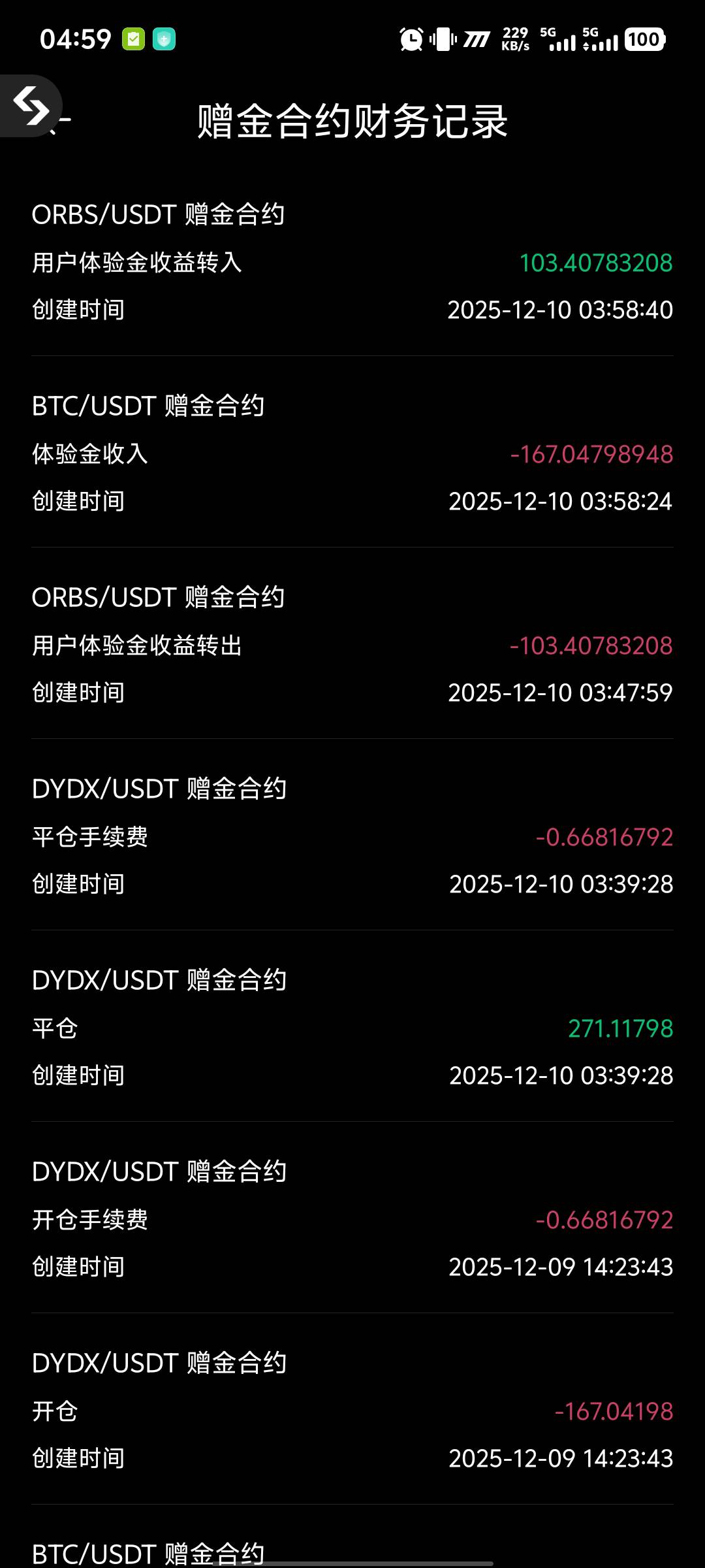 一个小时了都没到，黑了吗

63 / 作者:好割割 / 