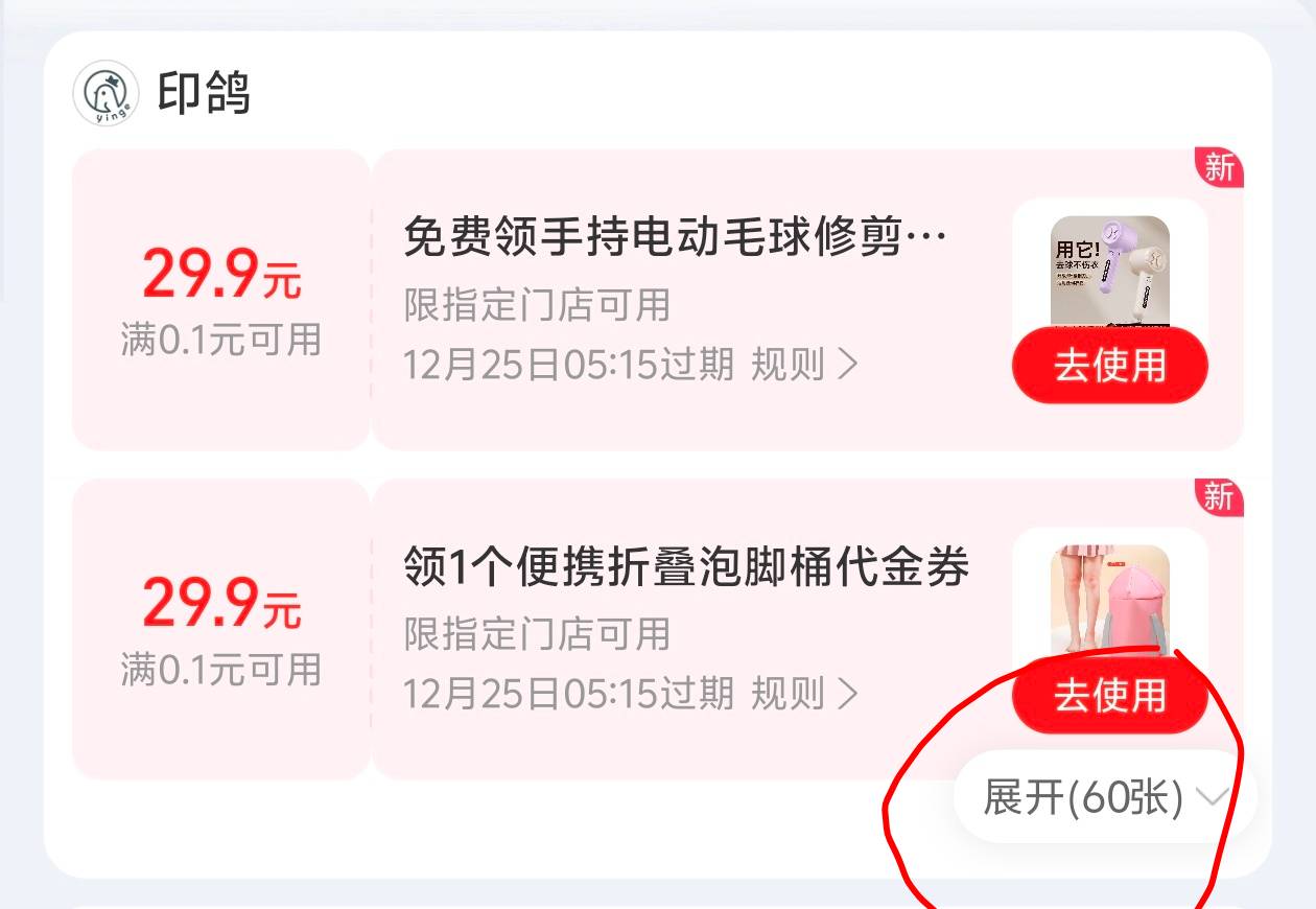 我不玩了还我积分


0 / 作者:藏品稍微烫手 / 