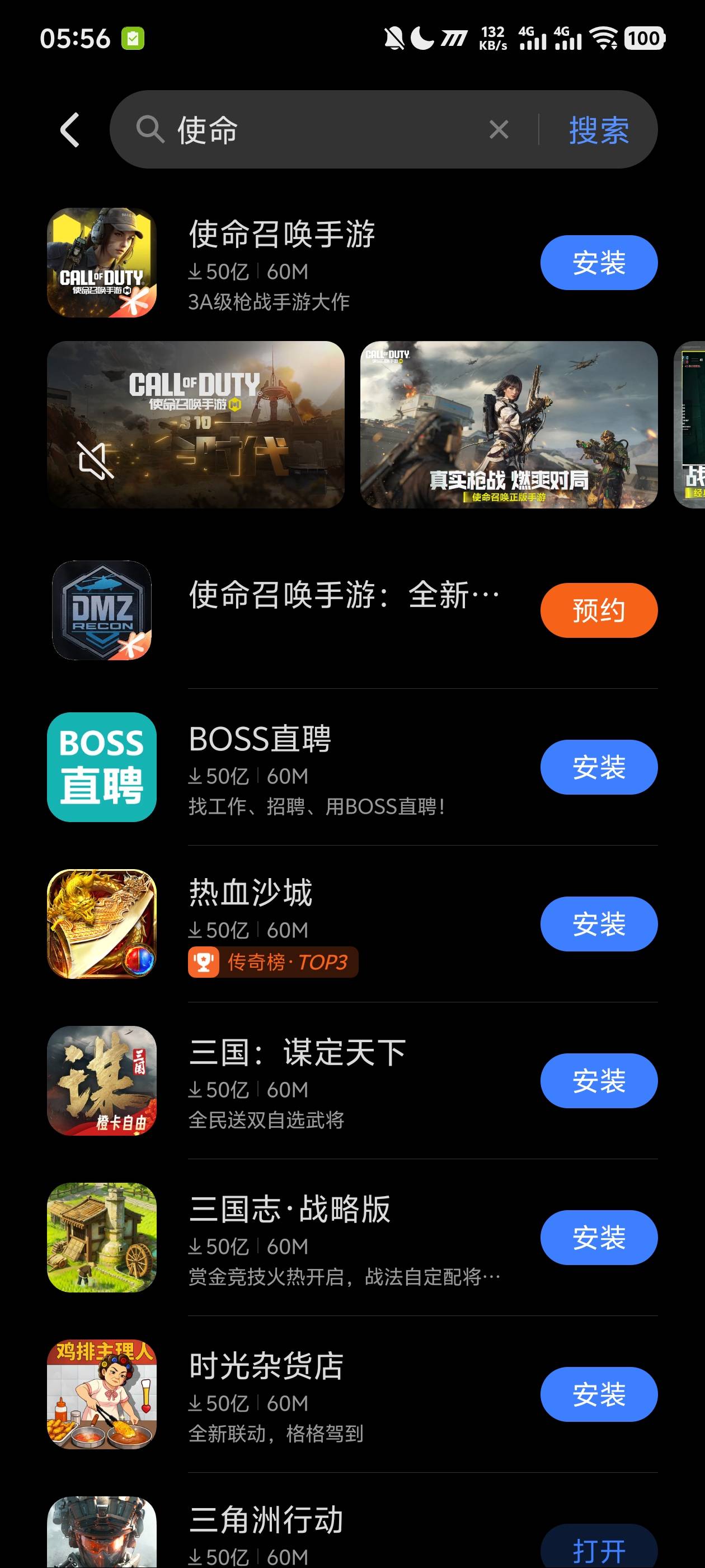 华为领不了的  去荣耀商城领 下载完登不了账号 需要下载荣耀基础服务 链接我丢评论区35 / 作者:阳什么阳 / 