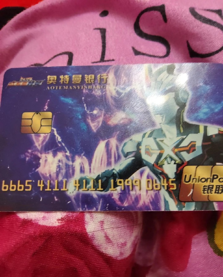 老哥们既然人手奥特曼了，那在开一张他们家的YHK不过分吧，速度，开卡送500立减金

97 / 作者:机智的王爱国 / 