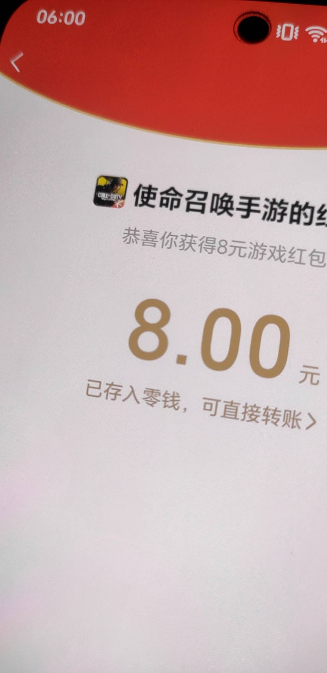 使命召唤新用户华为还有

23 / 作者:蜡笔小新玩卡农 / 