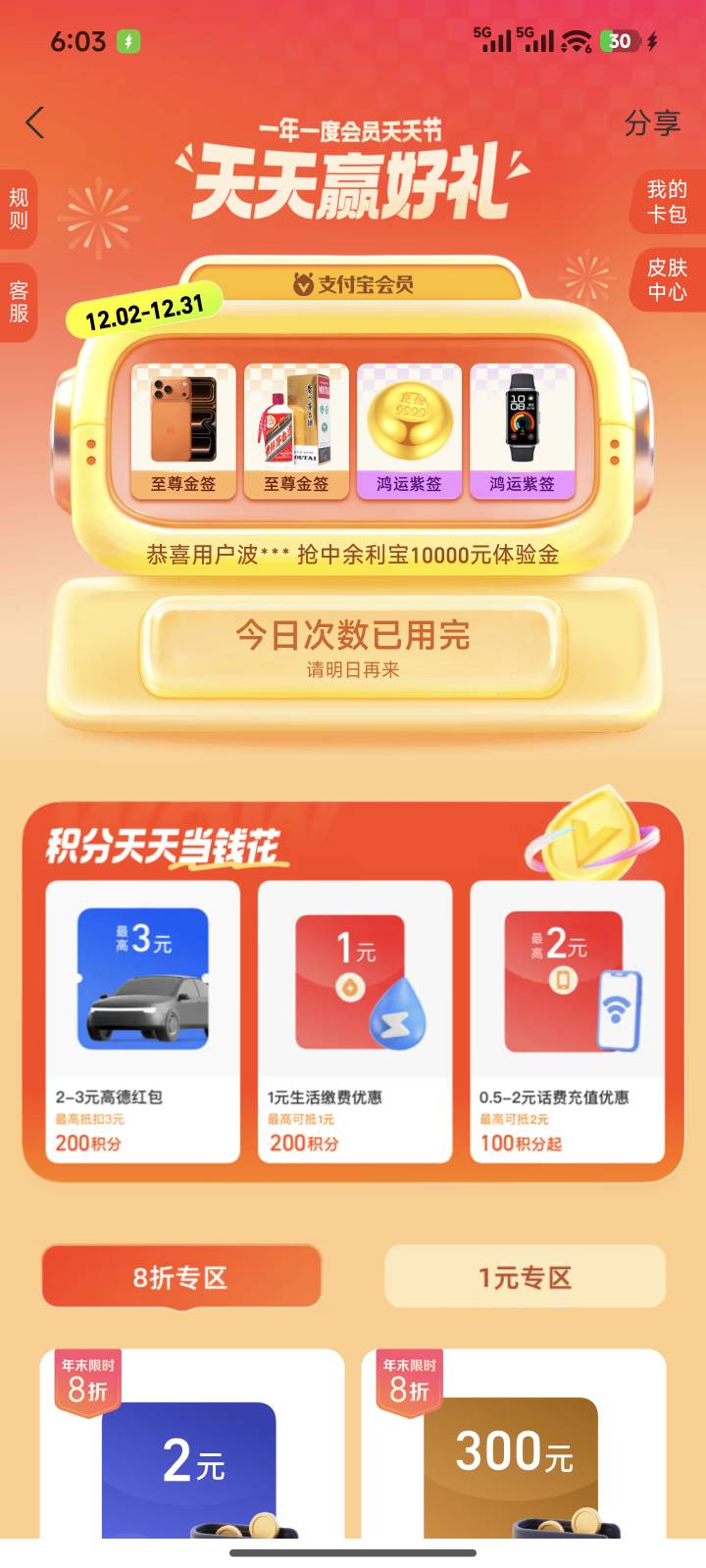 触发保底了最后一次拿下



53 / 作者:爱幻想的肺雾 / 