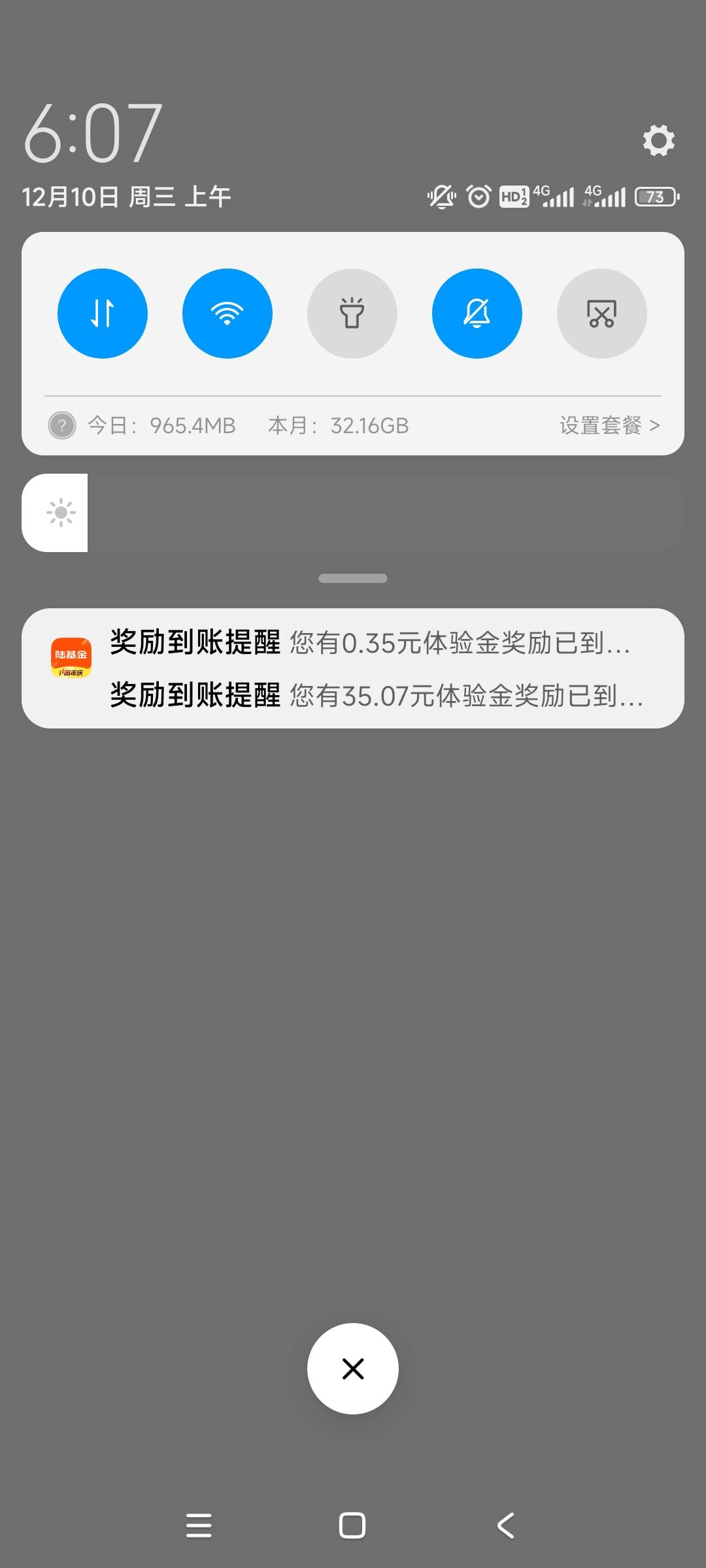 陆基金到了

45 / 作者:她说不要彩礼 / 