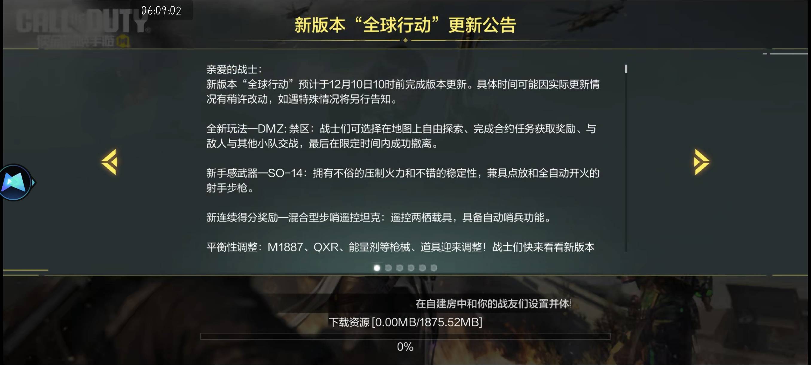 刚刚都不用更新，大半夜程序员起床啦

44 / 作者:附近司机 / 