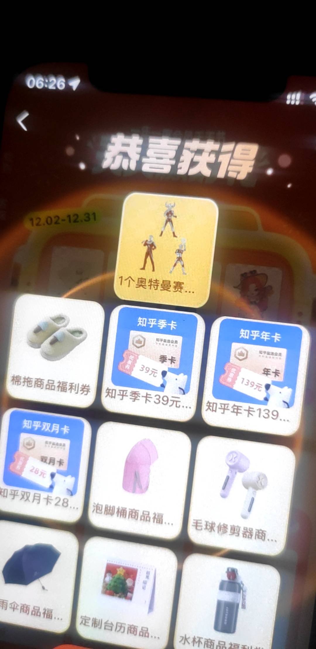 睡醒看看哥们都在抽凹凸曼，一发入魂

94 / 作者:蜡笔小新玩卡农 / 