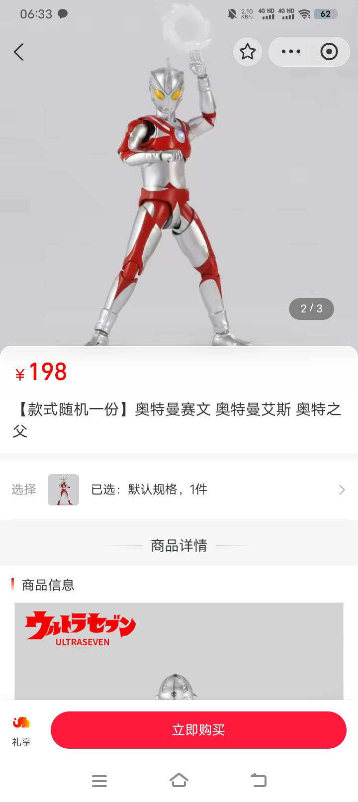 兄弟们奥特曼挂多少能秒

46 / 作者:羊毛哒哒嘛 / 