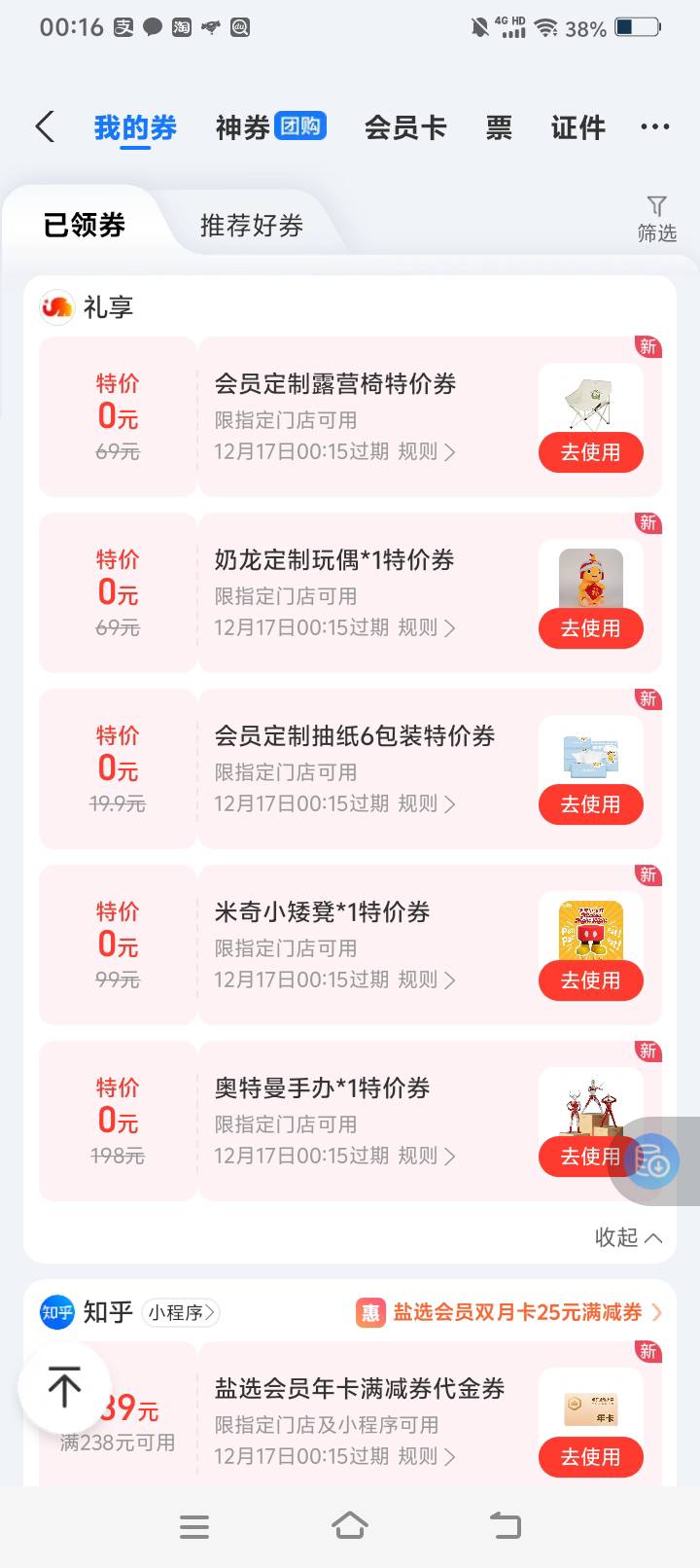 我是第一个发奥特曼的吧

10 / 作者:一叶一菩萨 / 