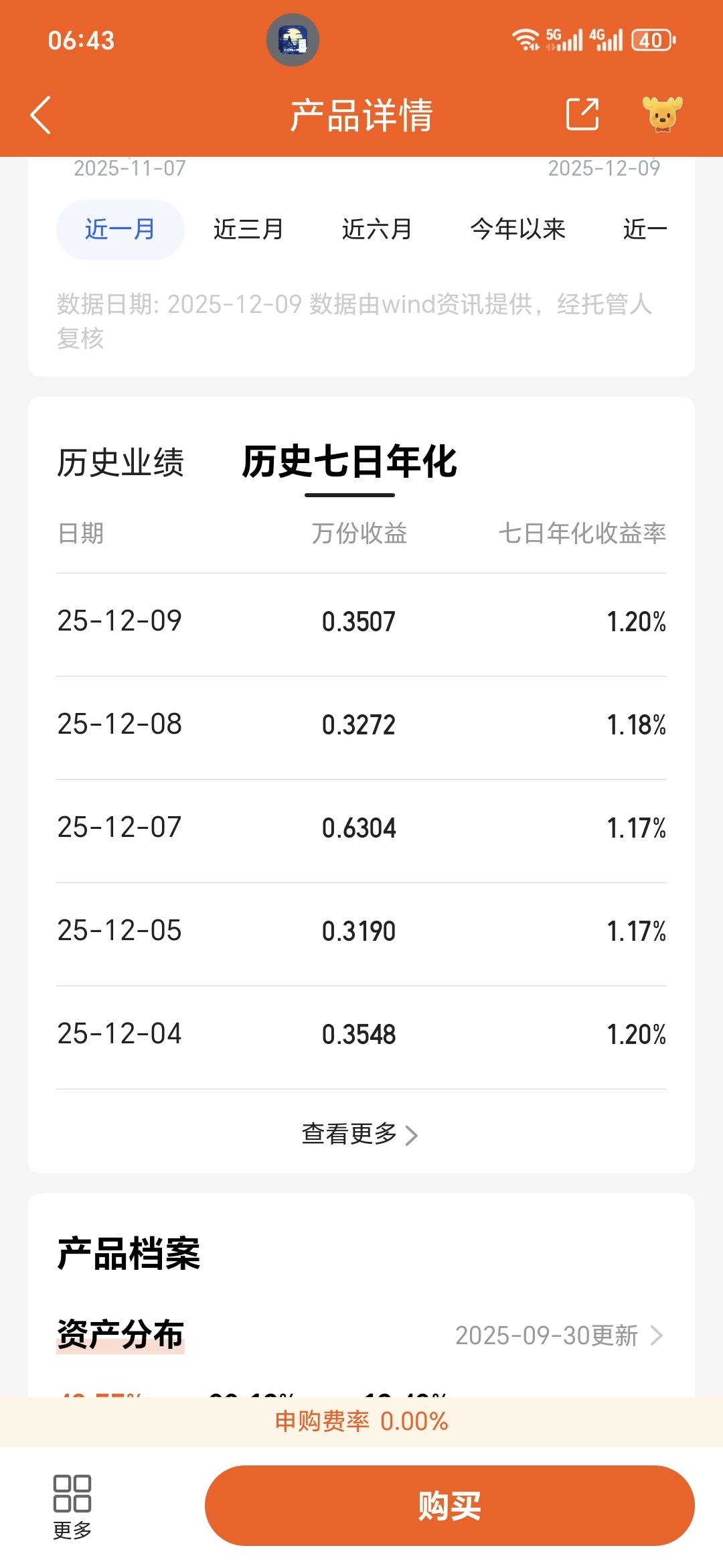 只有我这么倒霉100万的体验金负800多吗
86 / 作者:鱼京 / 