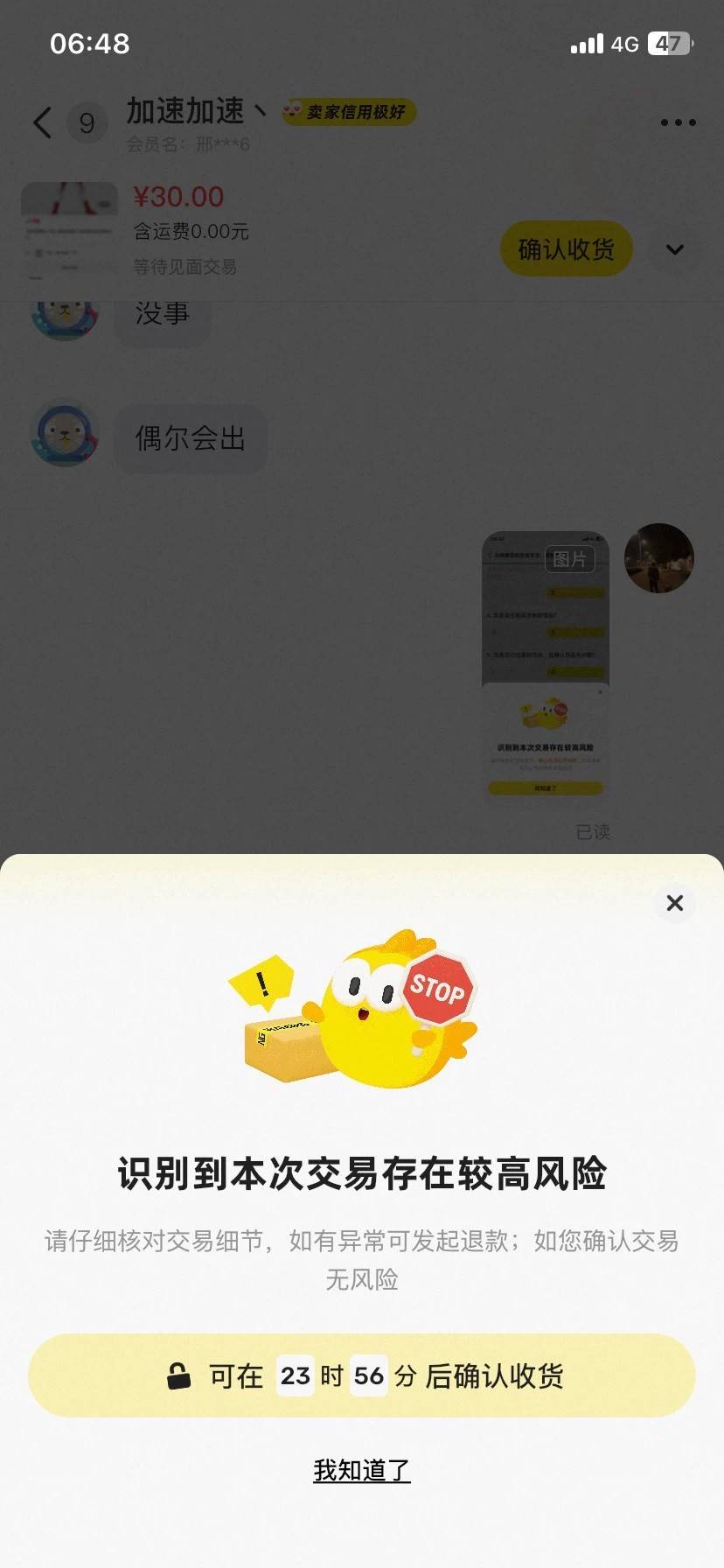 老哥们这种情况怎么办？

63 / 作者:塔尼亚75 / 