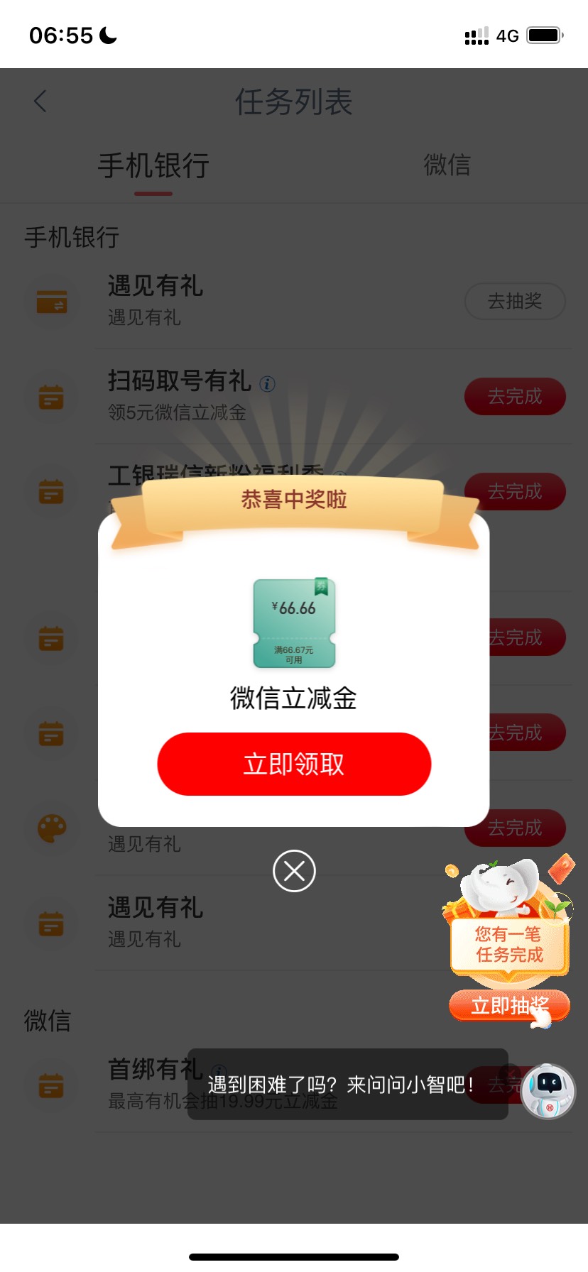 毕节终于不是低保了

63 / 作者:NDYE / 