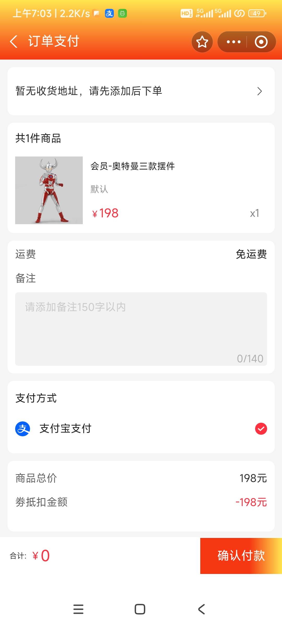 有老哥同实名，中两次以上的吗

50 / 作者:你这泼猴112 / 