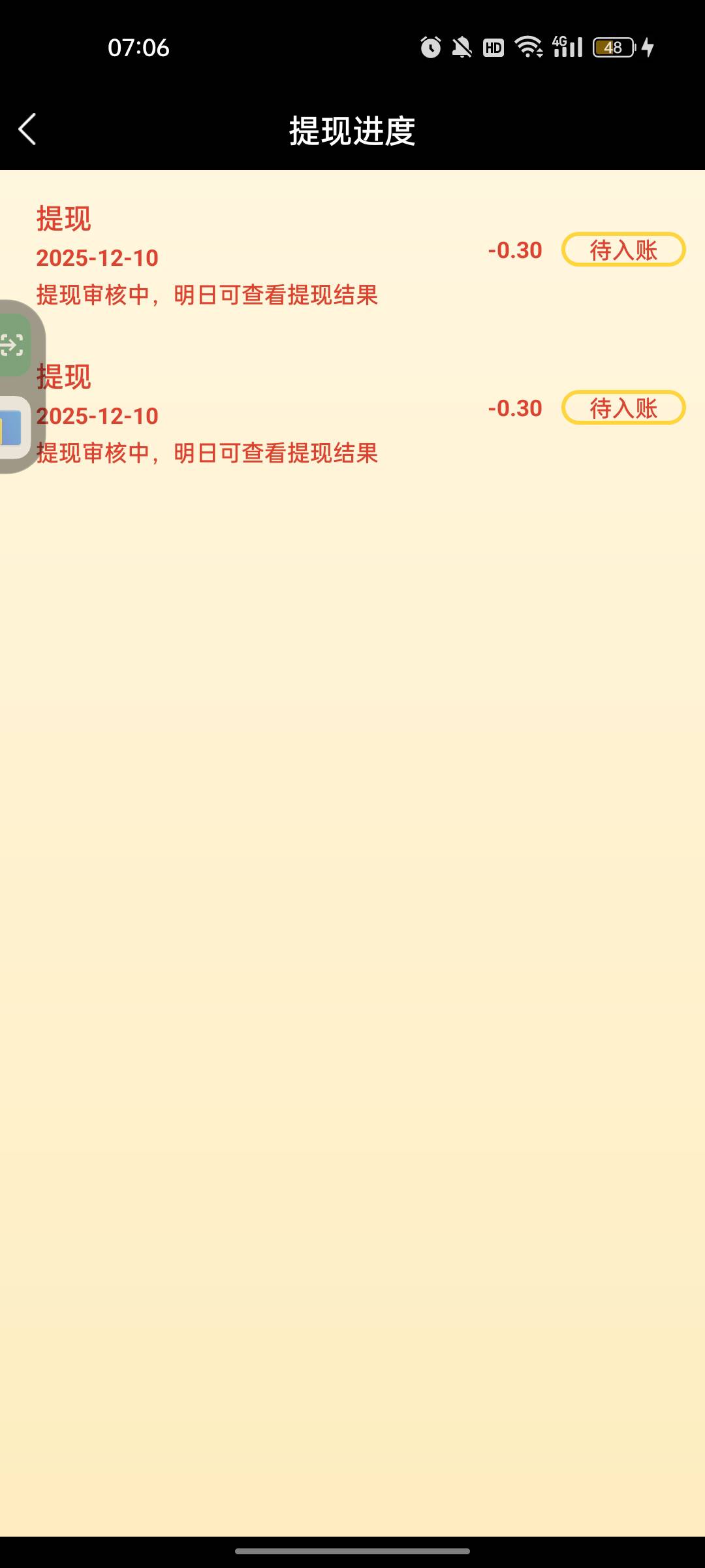 鲤跃云间  速度申请 全是一毛的包 15秒还有一个小时  速度申请  .小游戏公司
93 / 作者:黑夜12 / 