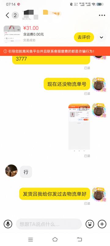 31出了越来越便宜了

30 / 作者:羊毛哒哒嘛 / 