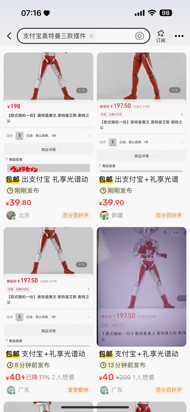 饿了，越挂越低

63 / 作者:至尊女帝羊 / 