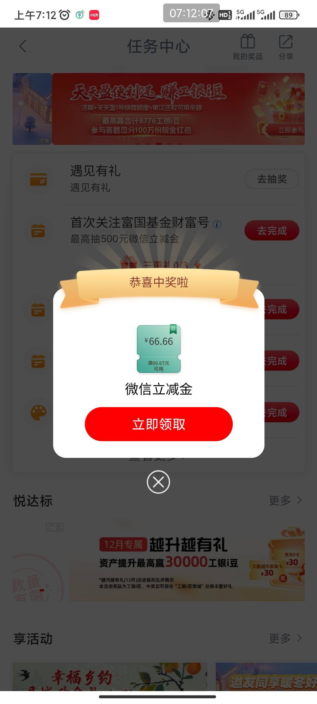 毕节终于不是低保了

23 / 作者:巴斯星登山的梅花 / 