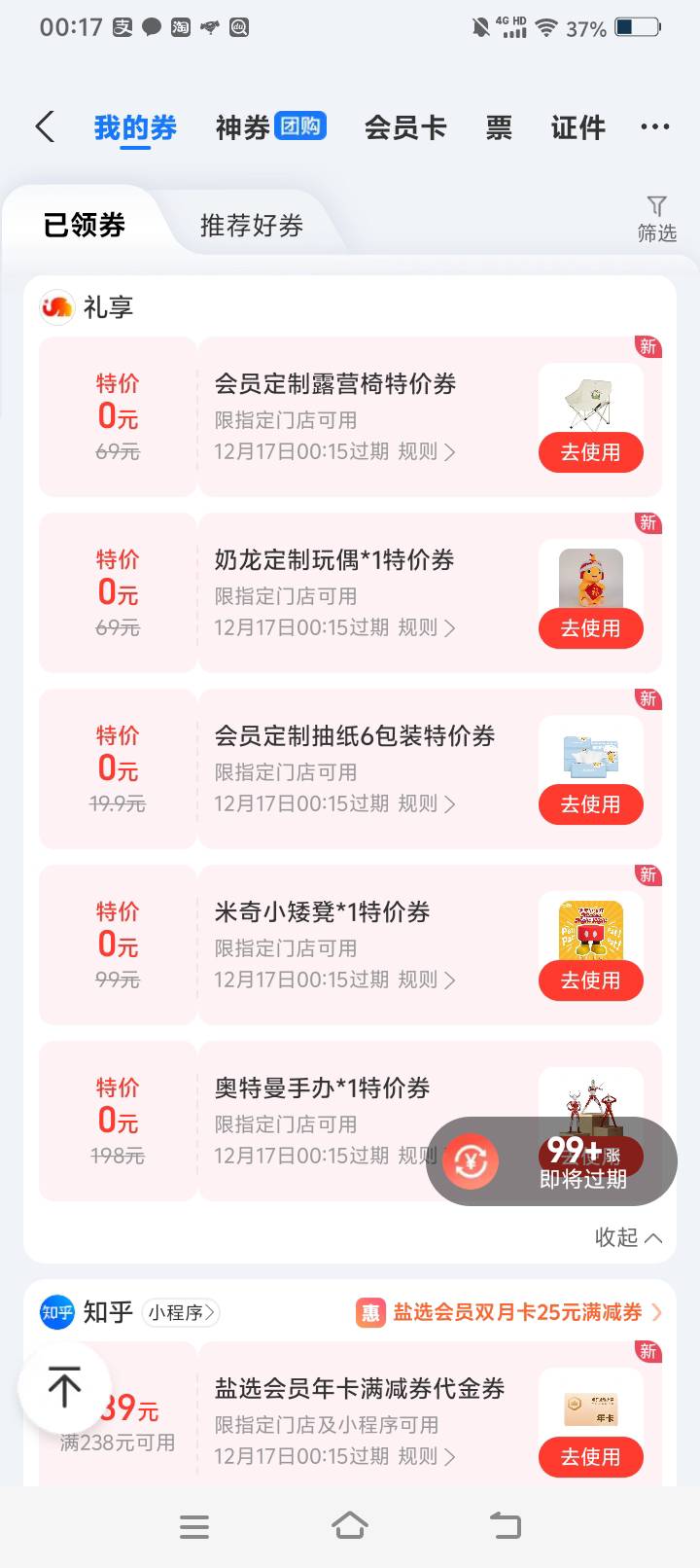 100打包出

10 / 作者:一叶一菩萨 / 