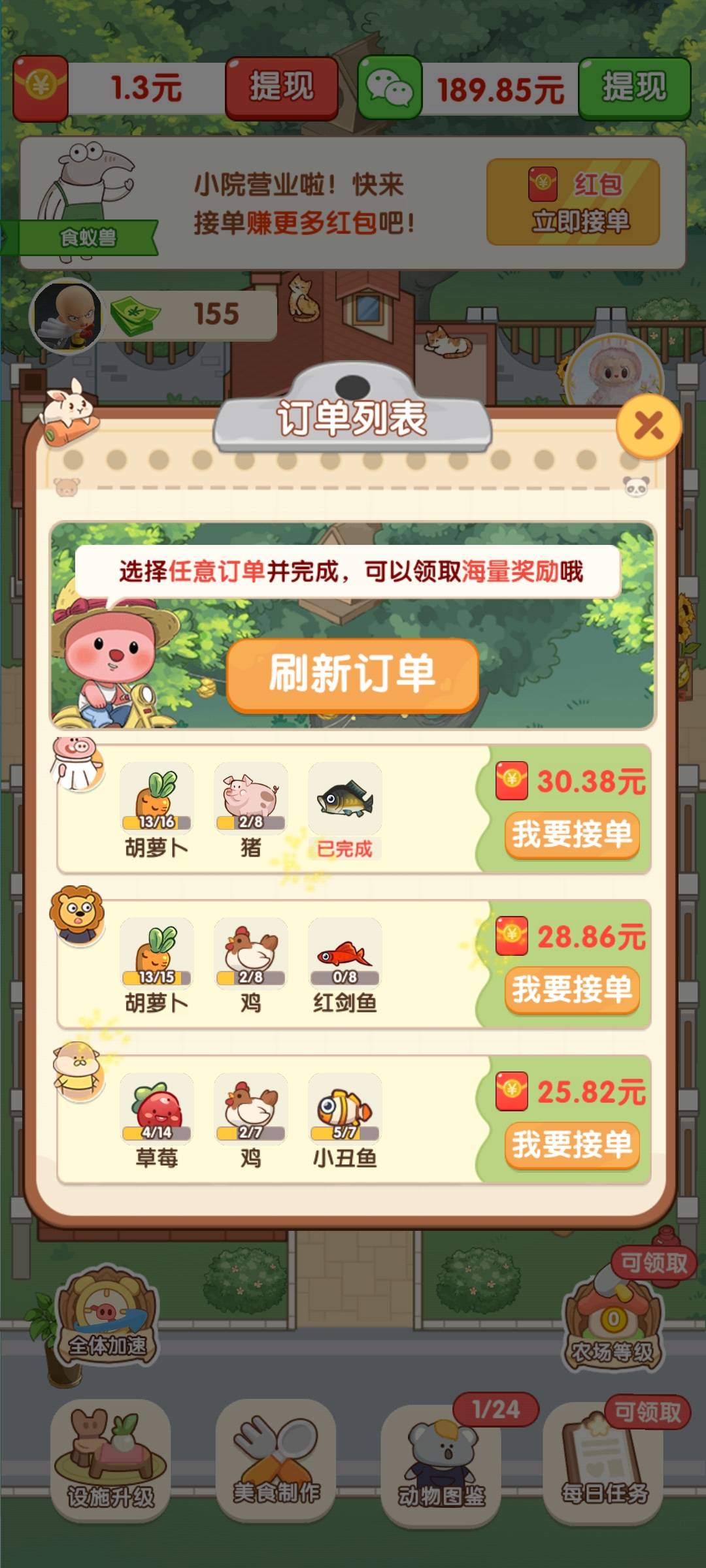 童年小院，两天爆了70，终于也倒下了，所有广子都废了，绝望

80 / 作者:你嗯是 / 