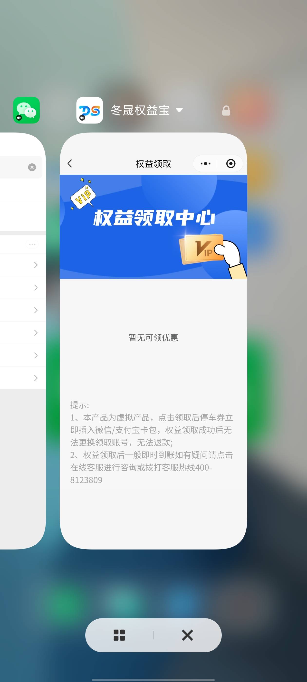 老哥们，酷狗这个开通了，为什么没有那个立减金呢？

41 / 作者:lr曾经 / 