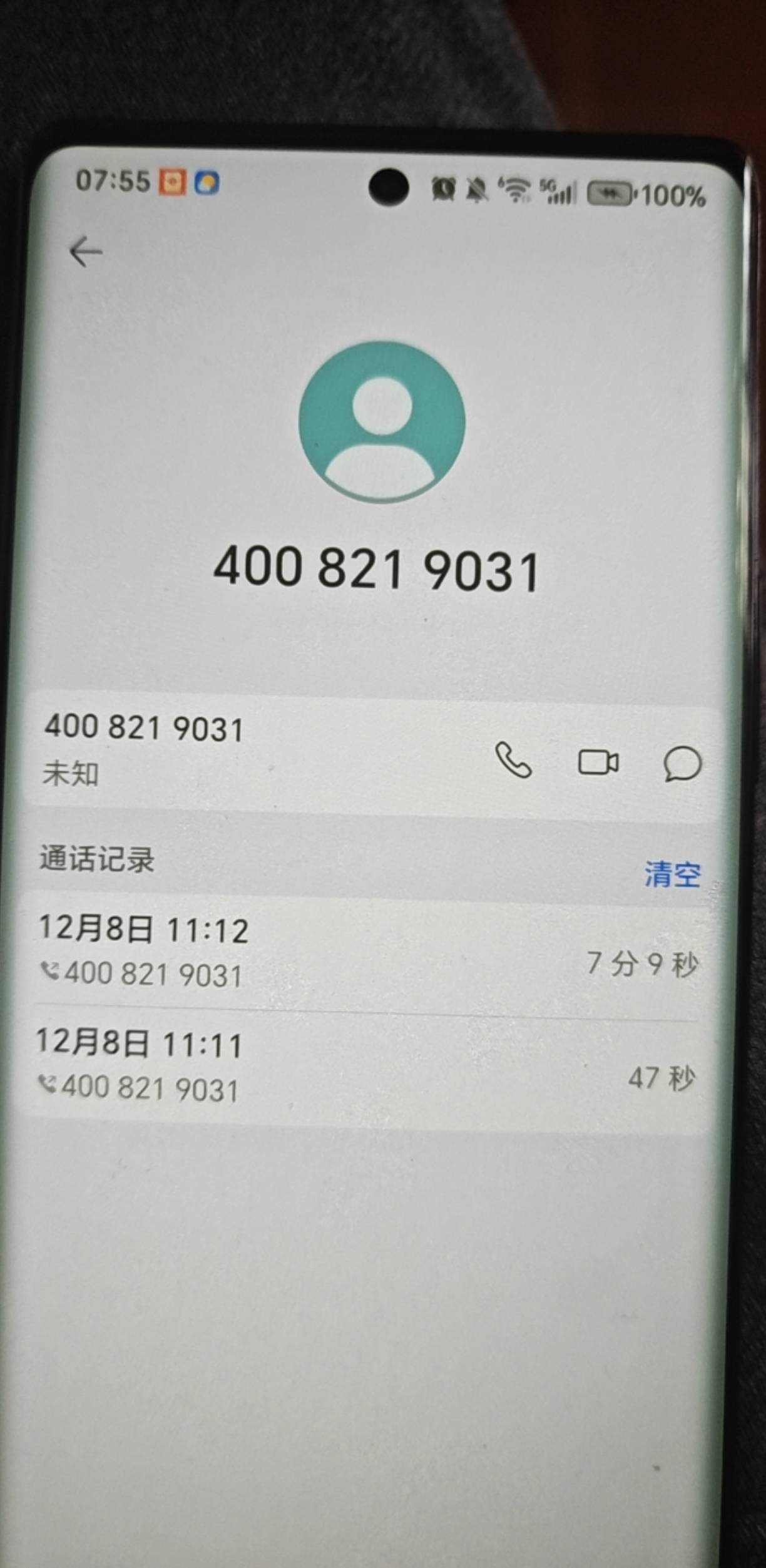 完蛋，陆基金体验得了37，忘了前几年开过路钱宝，现在赎回的YHK不能用
80 / 作者:规矩的男人 / 