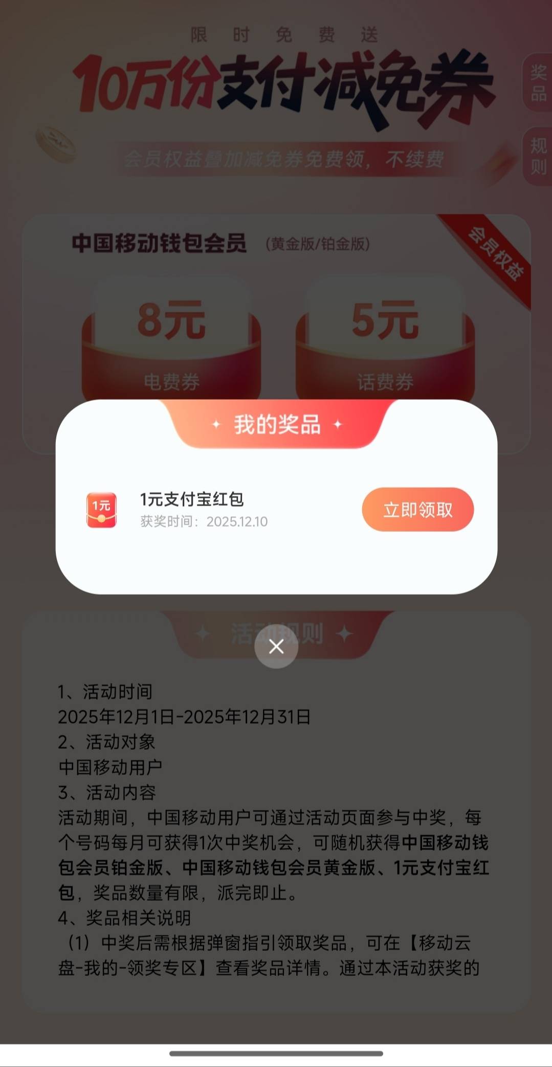 和包app横幅这个抽了一块，没破0的老哥破个0


65 / 作者:带绿帽的老实人 / 