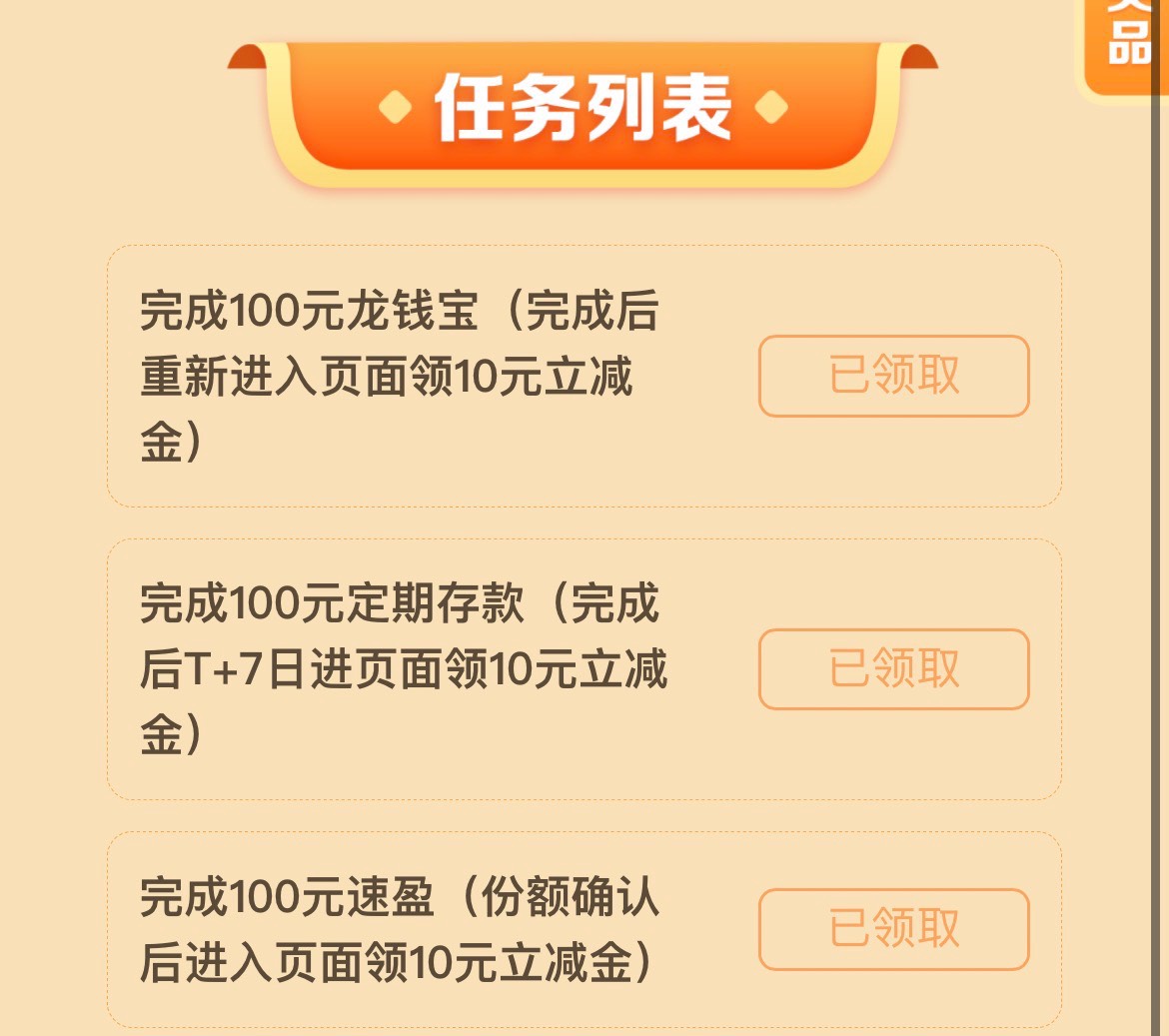 今日首发  2和3都能拿了

https://syx6.dmsp.ccb.com/ccbact/m390/DP00672510171103UT91 / 作者:小旋风ovo / 