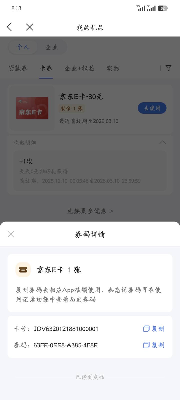 没想到本月让我破百的居然是微众

89 / 作者:qiancen / 
